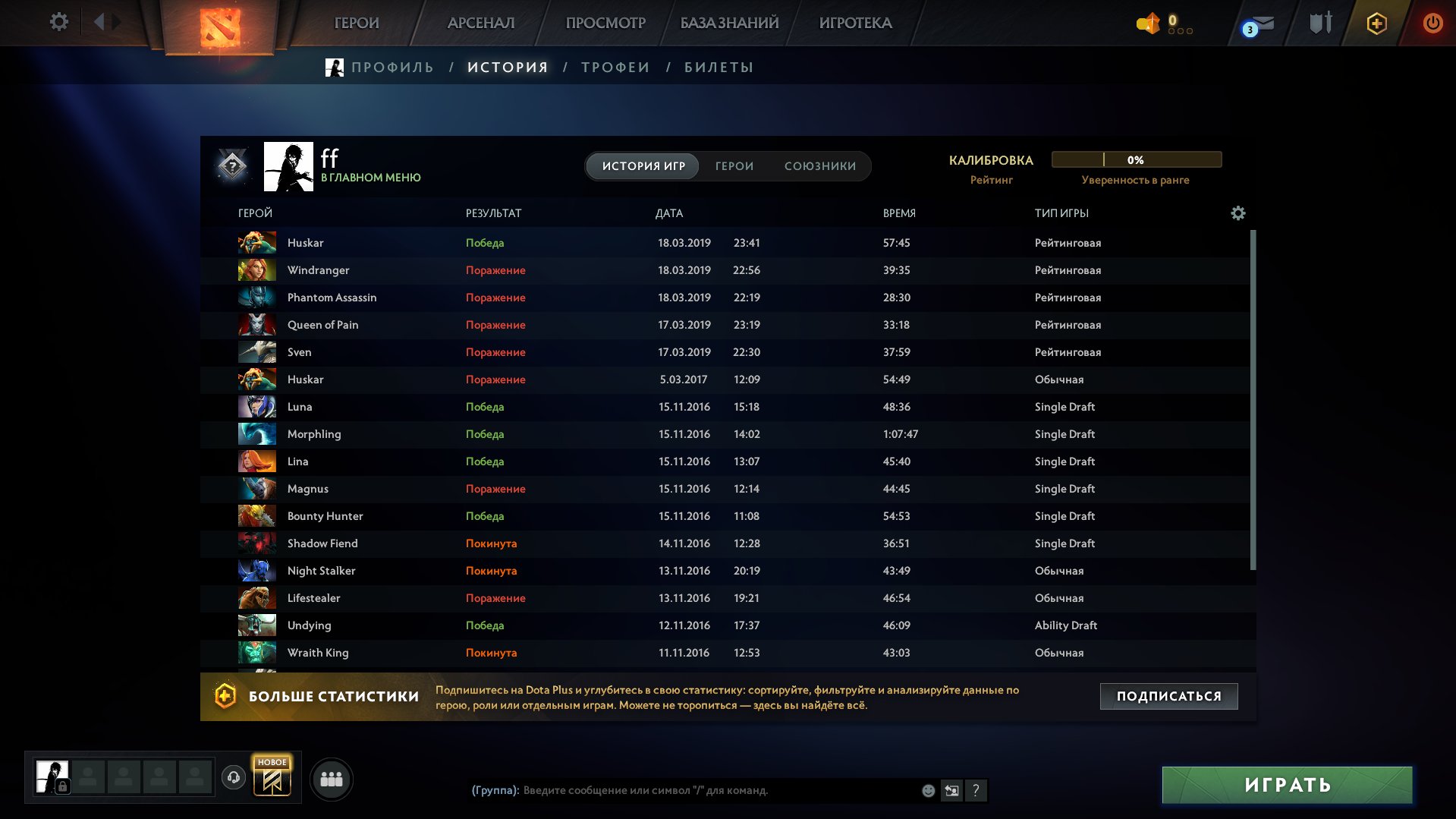 🏅 MMR 800 | 🕒 1039 hours | 🛡 6539