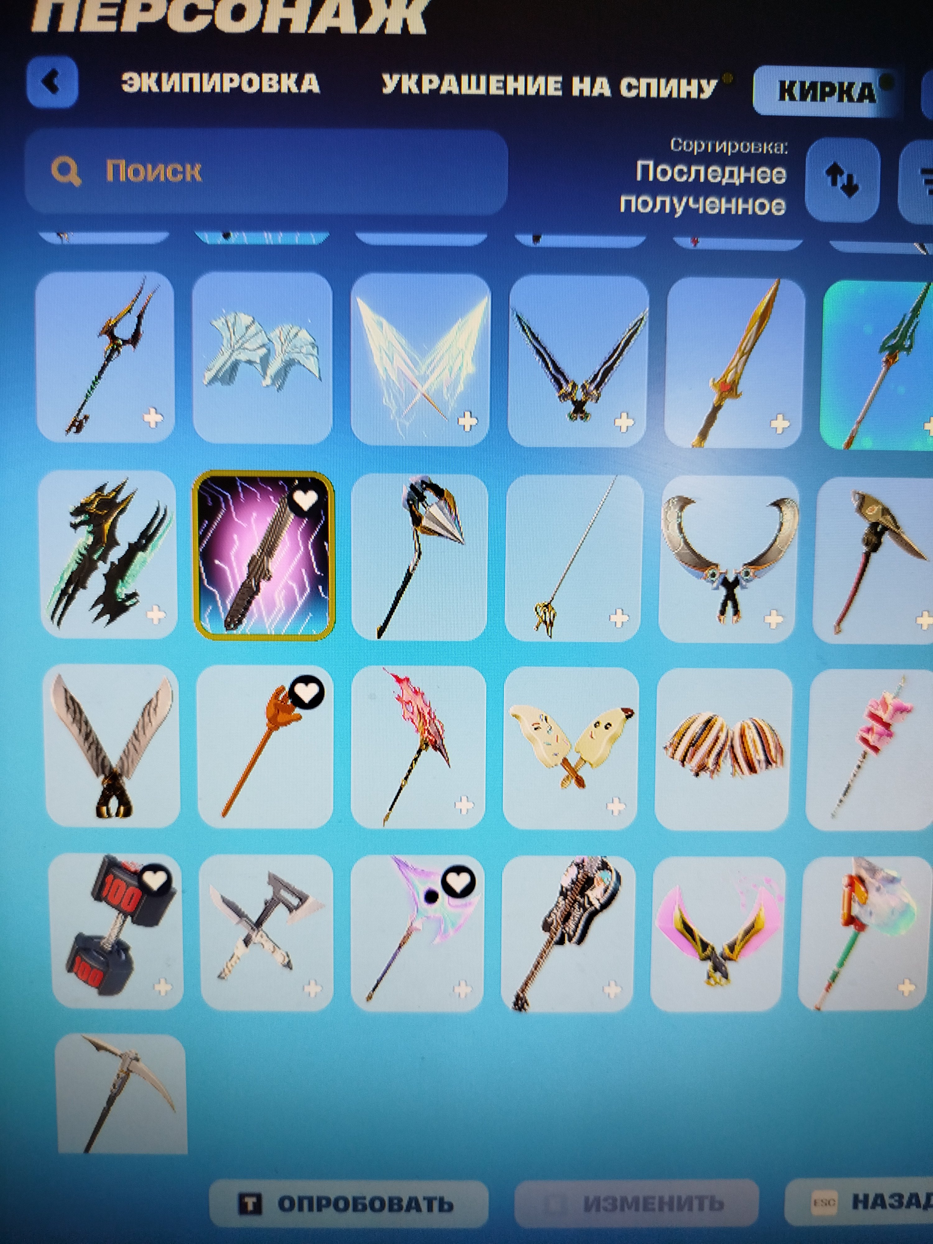 🎨 58 скінів | 🌟 Fortnite акаунт