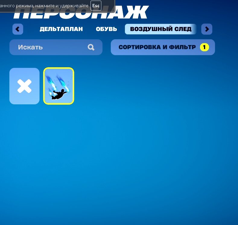 💖 Bruno Mars | Reborn Harley Quinn | Holiday Box | 6300 V-Bucks