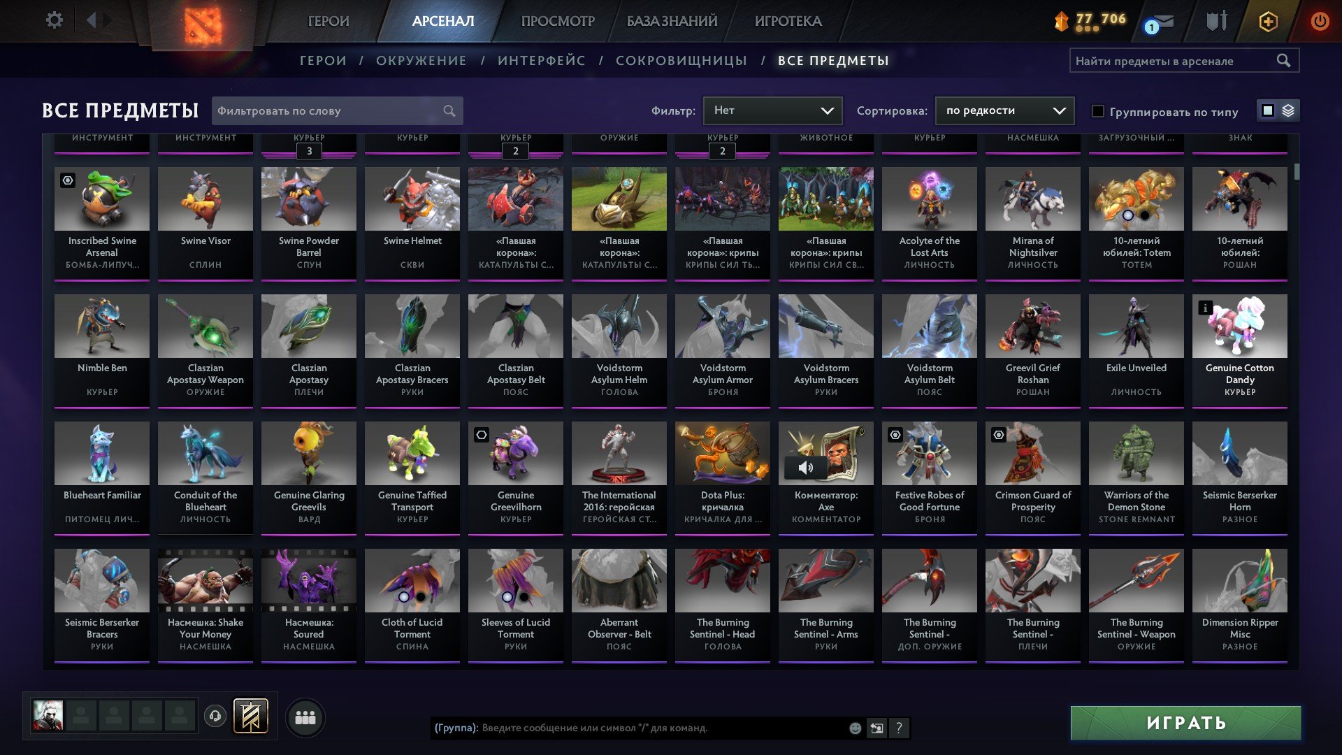 🏅 MMR 350 | 🕒 6005 годин | 🛡 9000