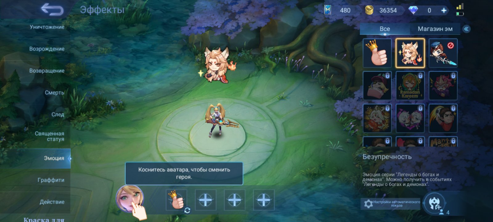 🎮 Mobile Legends account | Warrior | 3 heroes | 3 skins