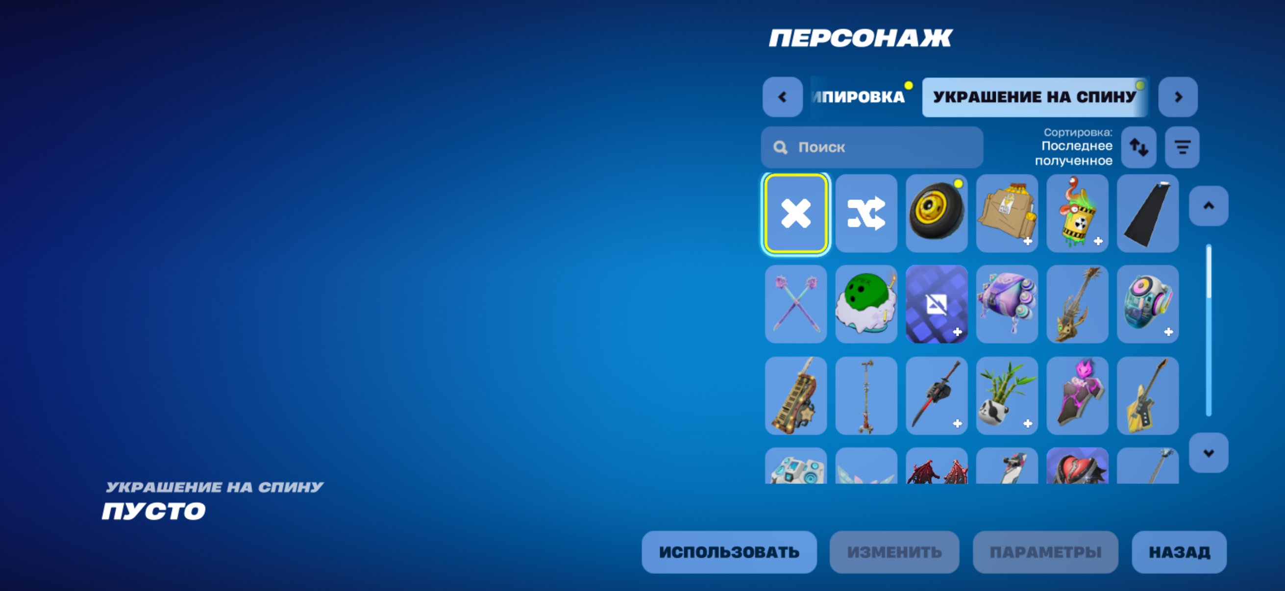 🎨 67 skins | 🌟 Fortnite account