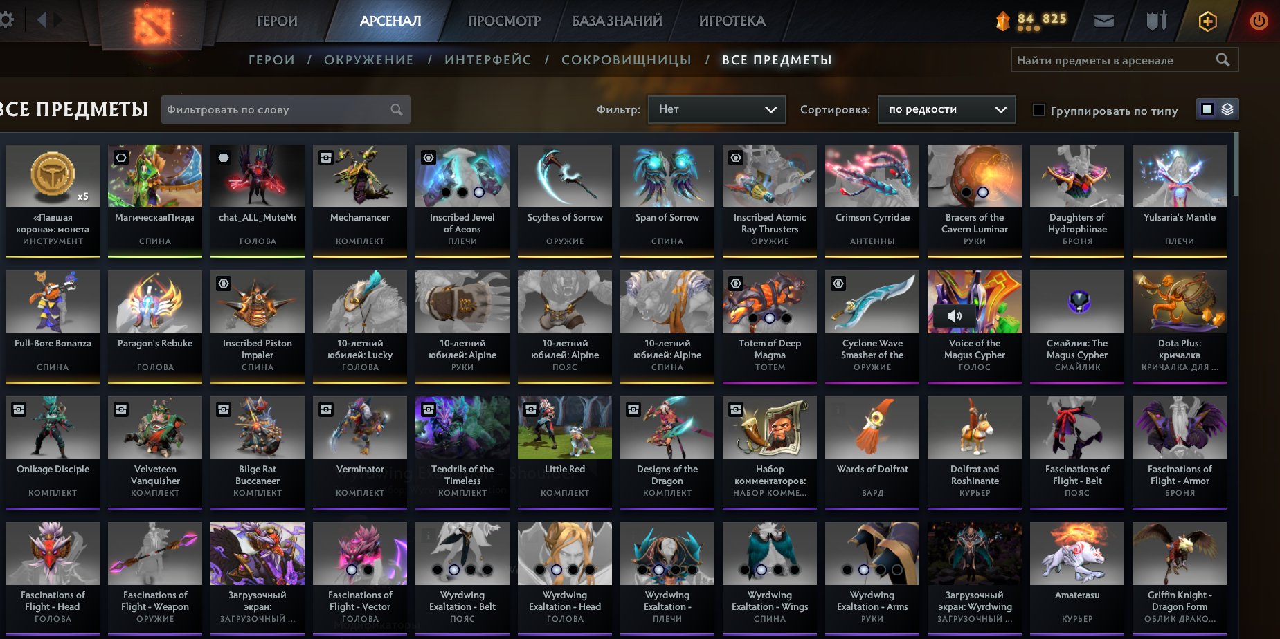 🏅 MMR 4180 | 🕒 2650 hours | 🛡 9600