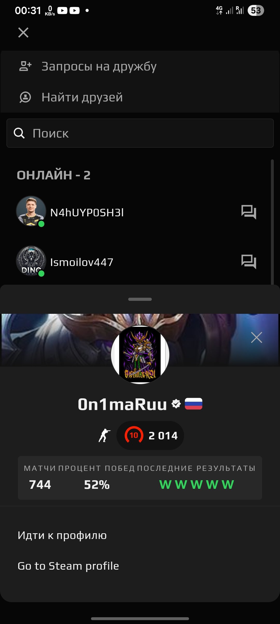 🏆 Faceit LVL 10 | 🕒 0 hours — Ready for Competitive Matches!