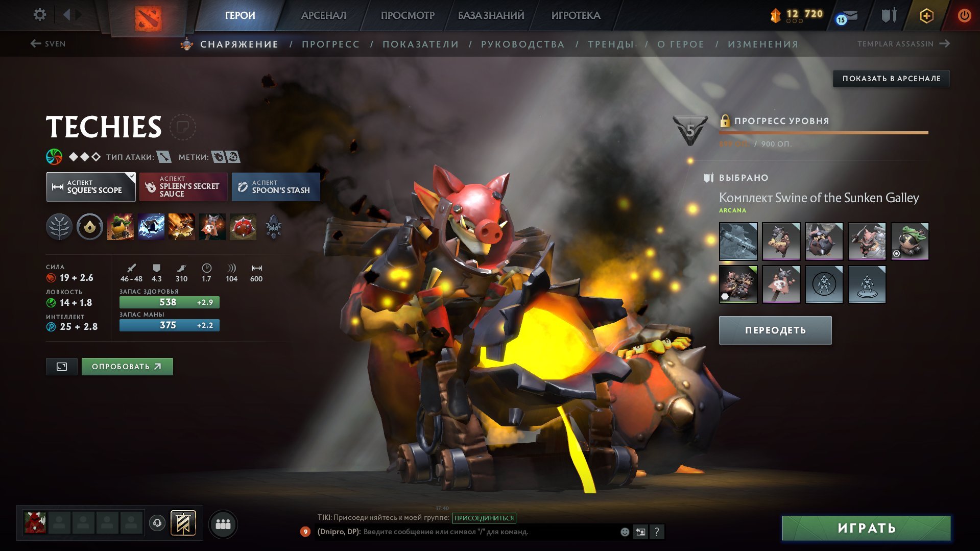 🏅 MMR 1756 | 🕒 3396 hours | 🛡 9301