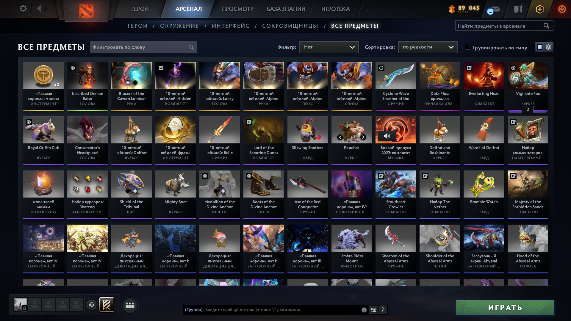 🏅 MMR 4000 | 🕒 2115 hours | 🛡 6505