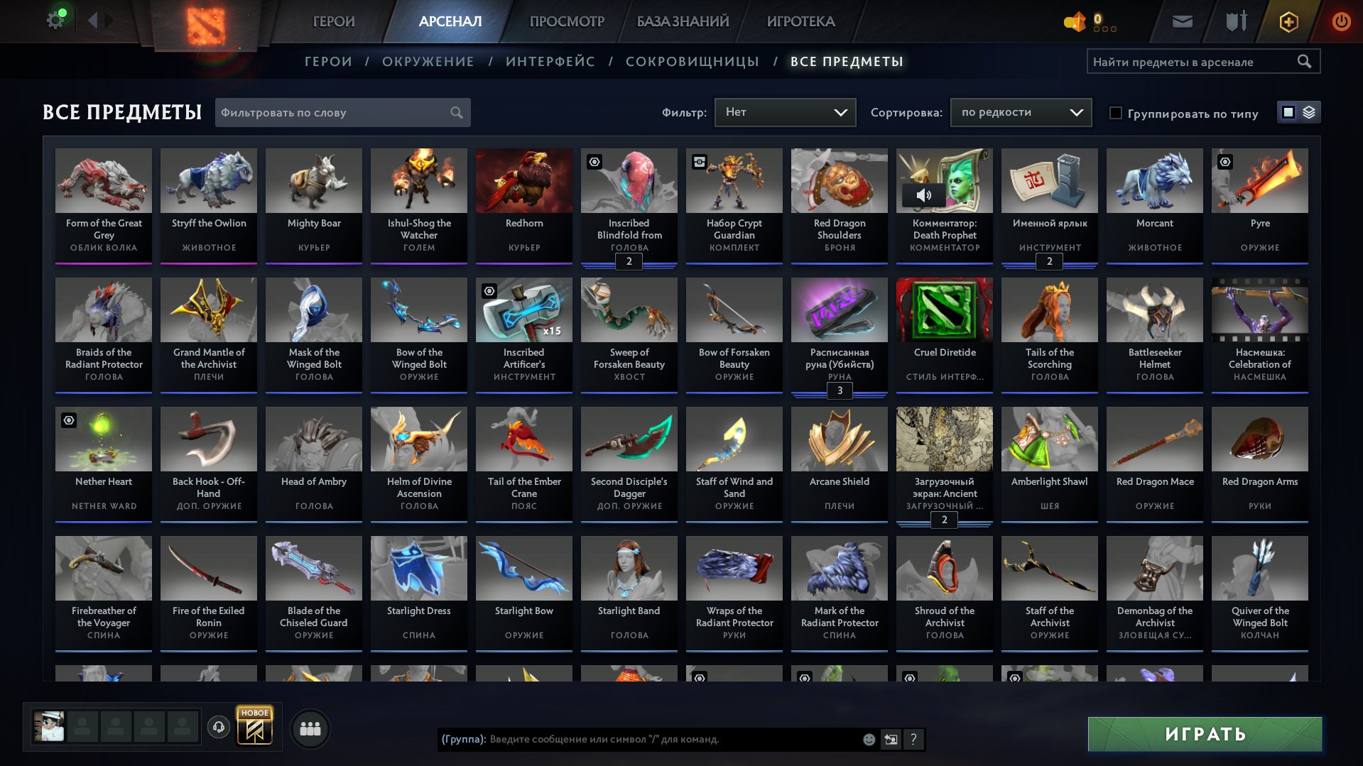 🏅 MMR 1995 | 🕒 482 hours | 🛡 6907