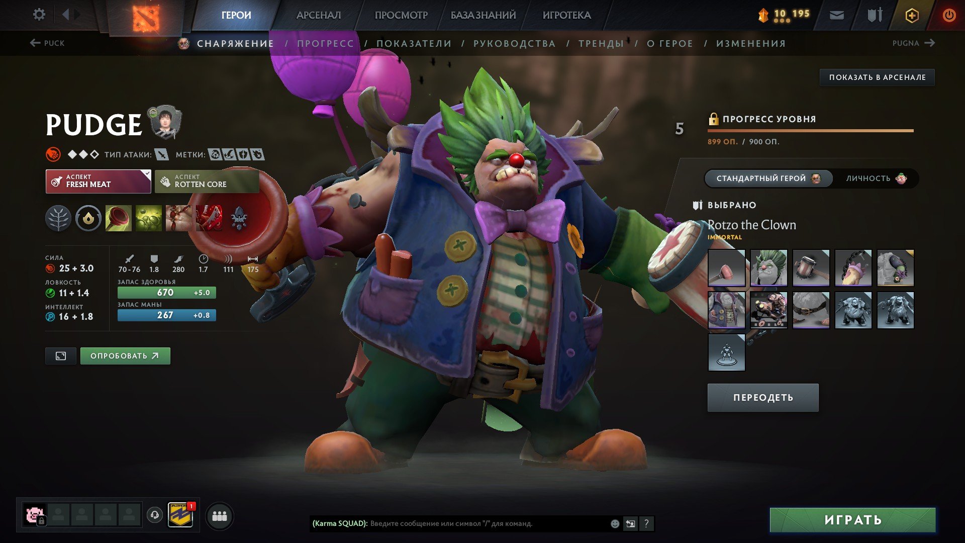 🏅 MMR 1800 | 🕒 1057 hours | 🛡 3427