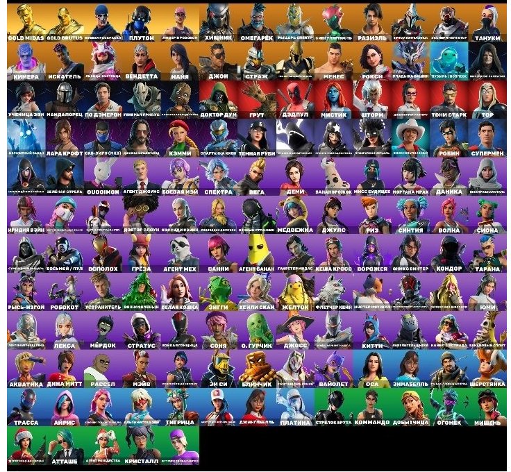 🎨 160 скінів | 🌟 Fortnite акаунт