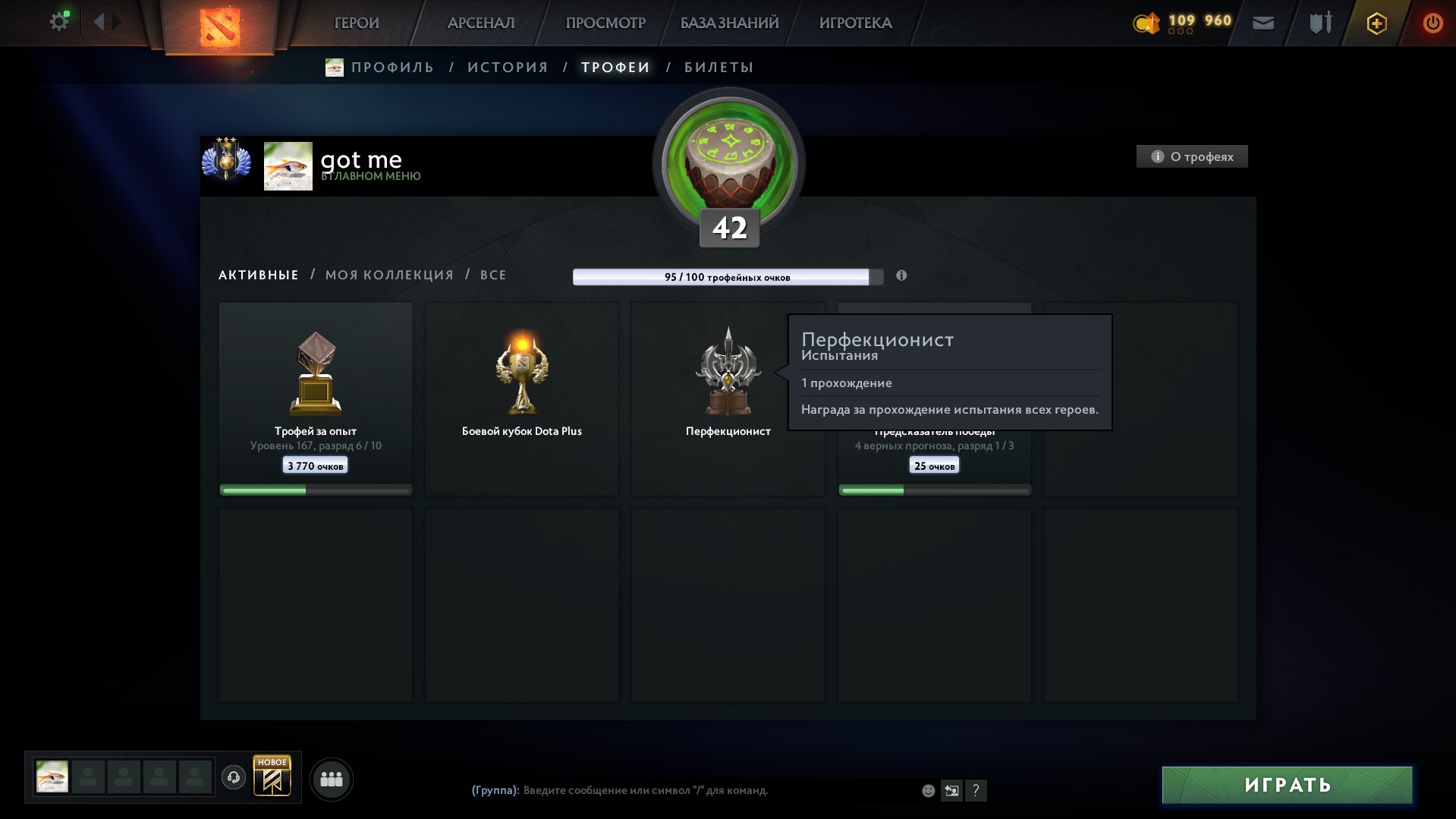 🏅 MMR 5146 | 🕒 1316 hours | 🛡 11086