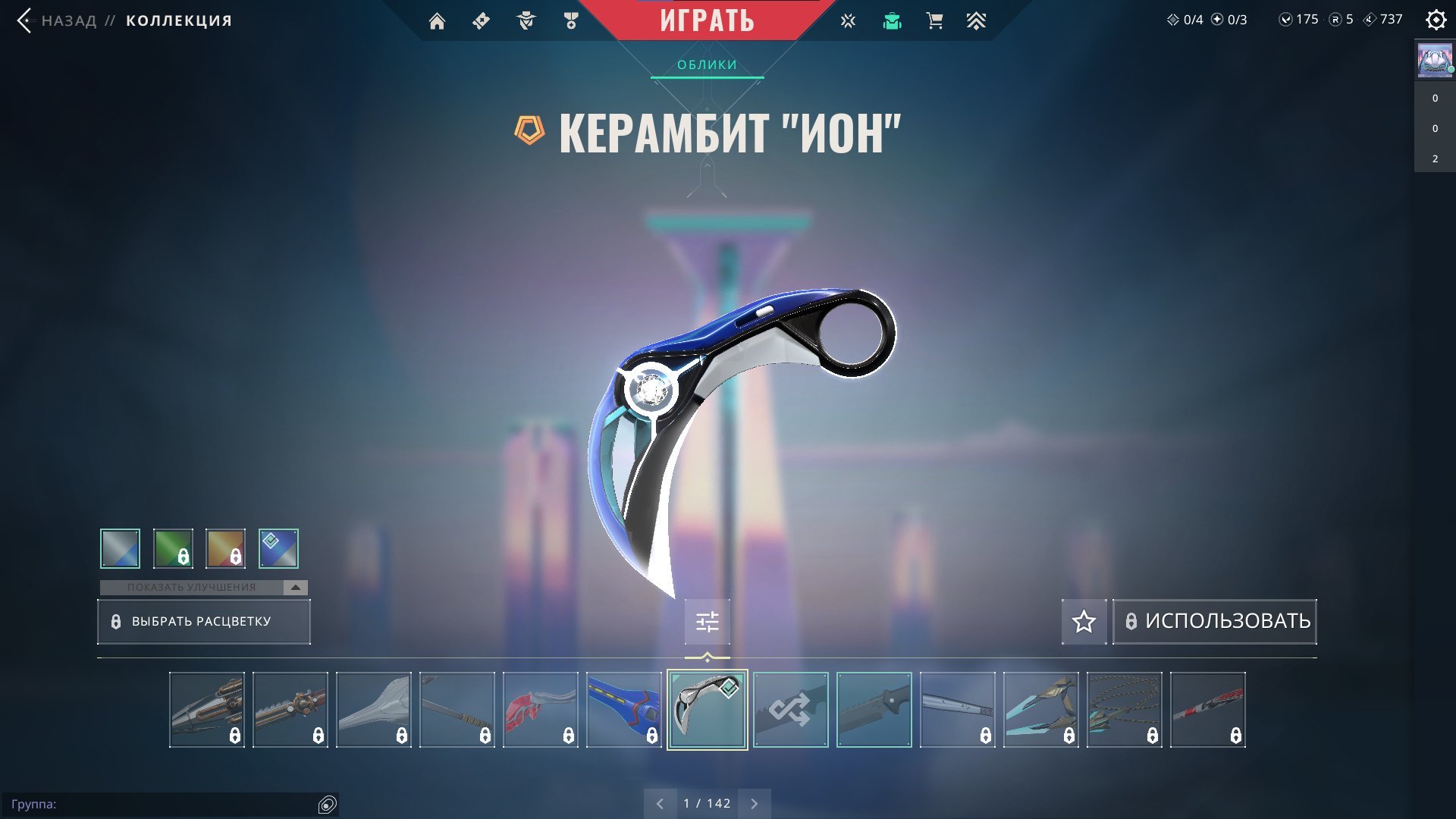 🎯 Valorant акаунт | Platinum 2 | EU | 10 агентів