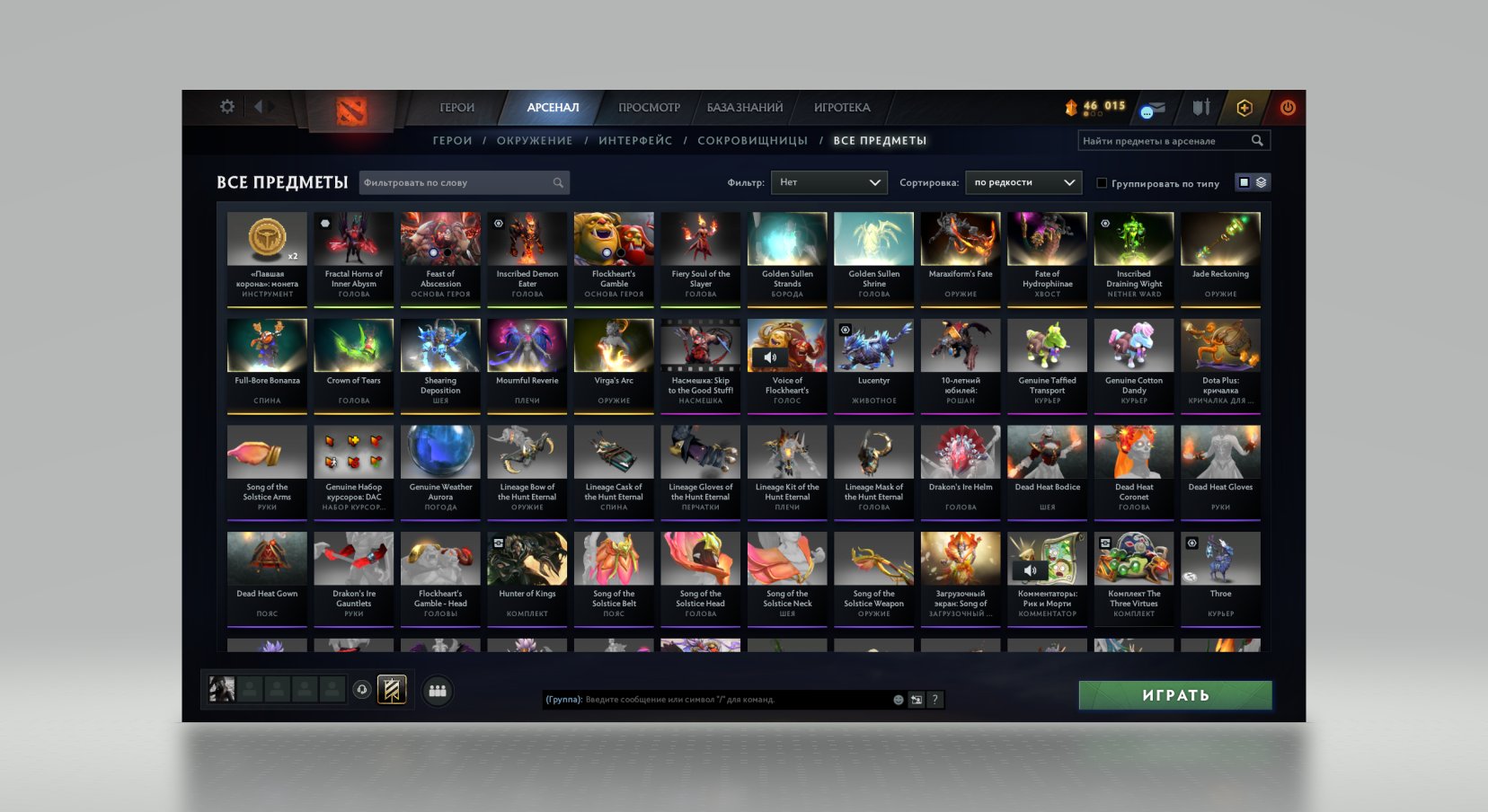 🏅 MMR 7500 | 🕒 4050 hours | 🛡 12000