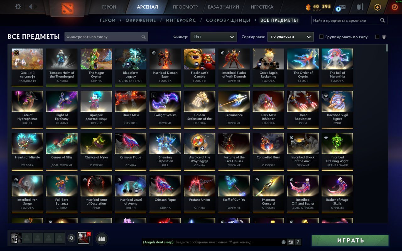 🏅 MMR 2700 | 🕒 3000 hours | 🛡 6000