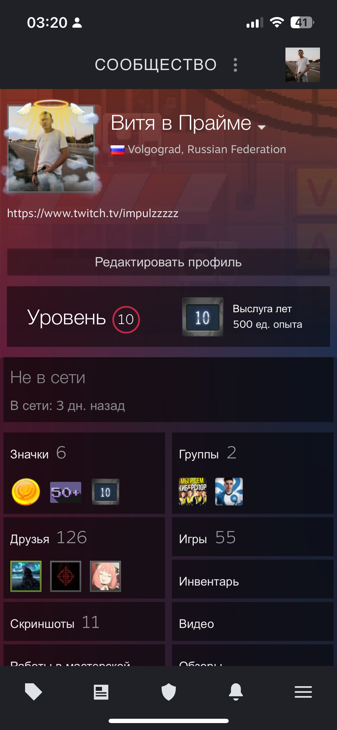 🏆 CS Prime | 🎯 Faceit LVL 4 | 🕒 500 hours — Ready for Competitive