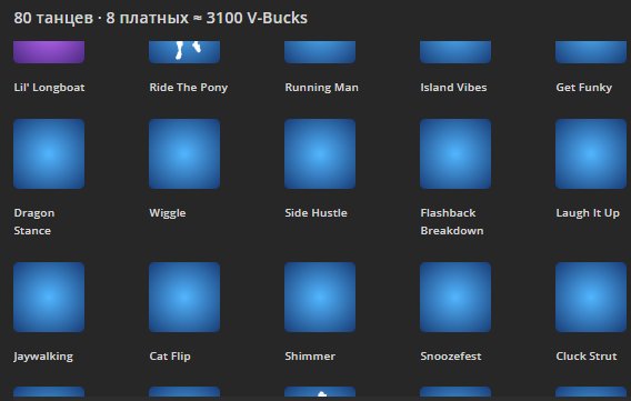 🎨 83 skins | 🌟 Fortnite account