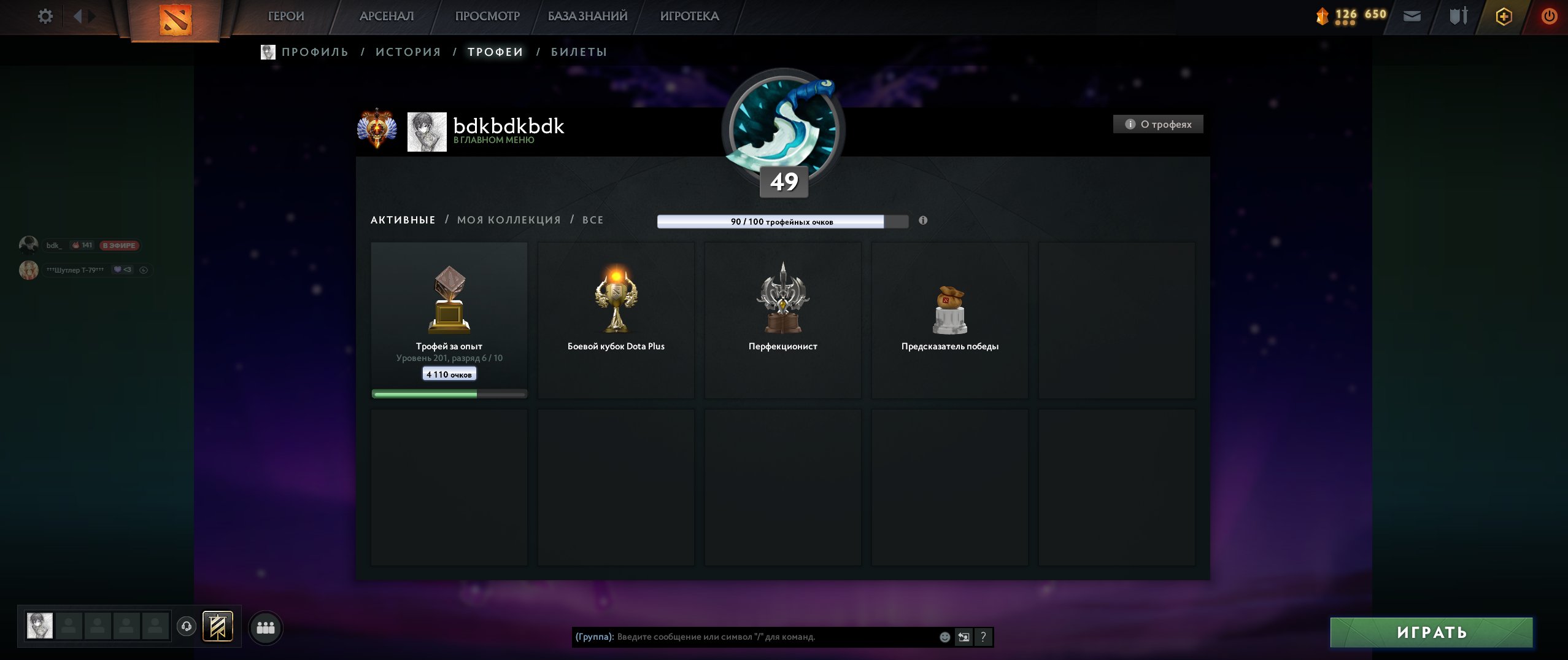 🏅 MMR 5800 | 🕒 1800 hours | 🛡 9300