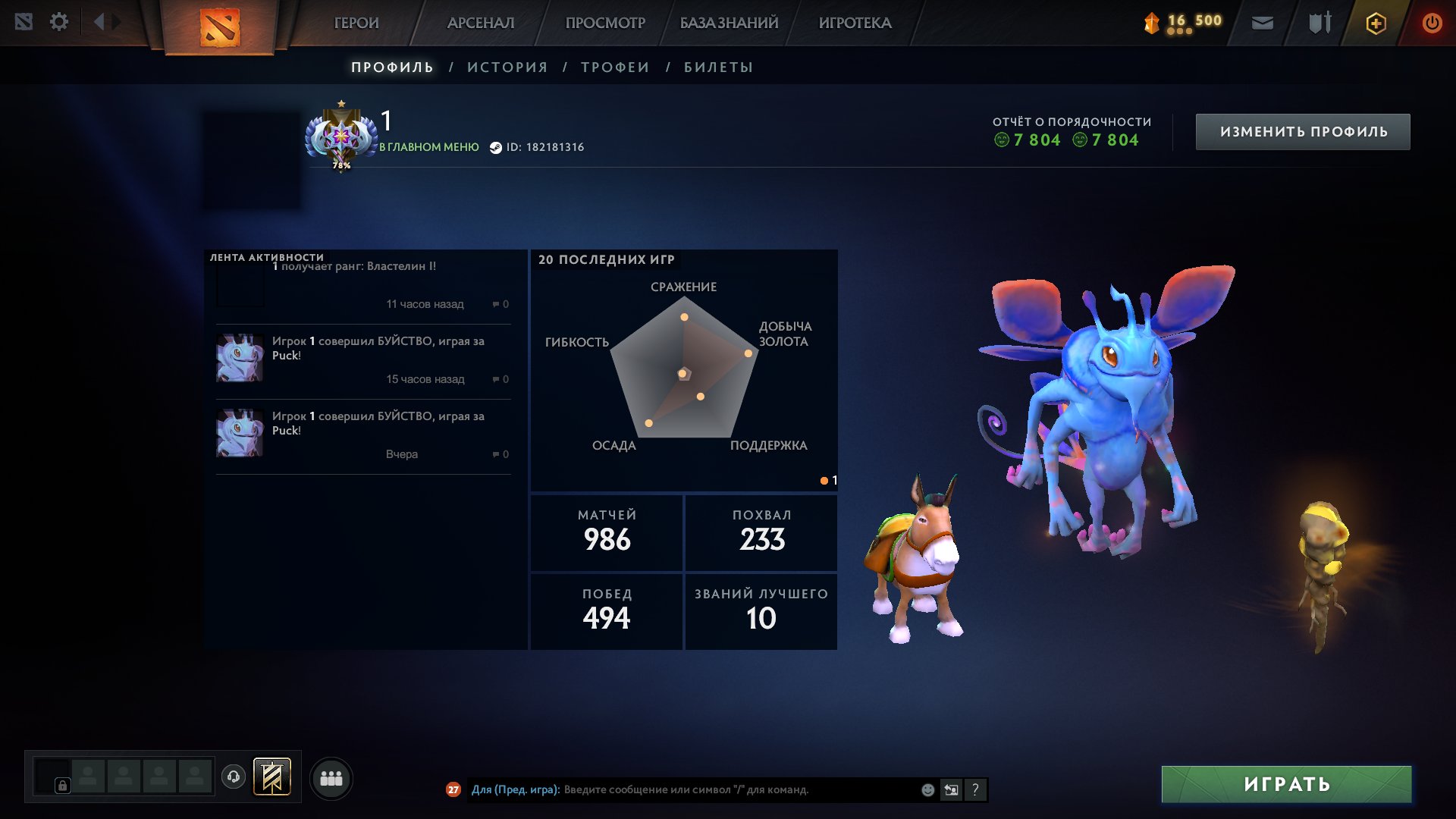 🏅 MMR 4011 | 🕒 1033 hours | 🛡 7804