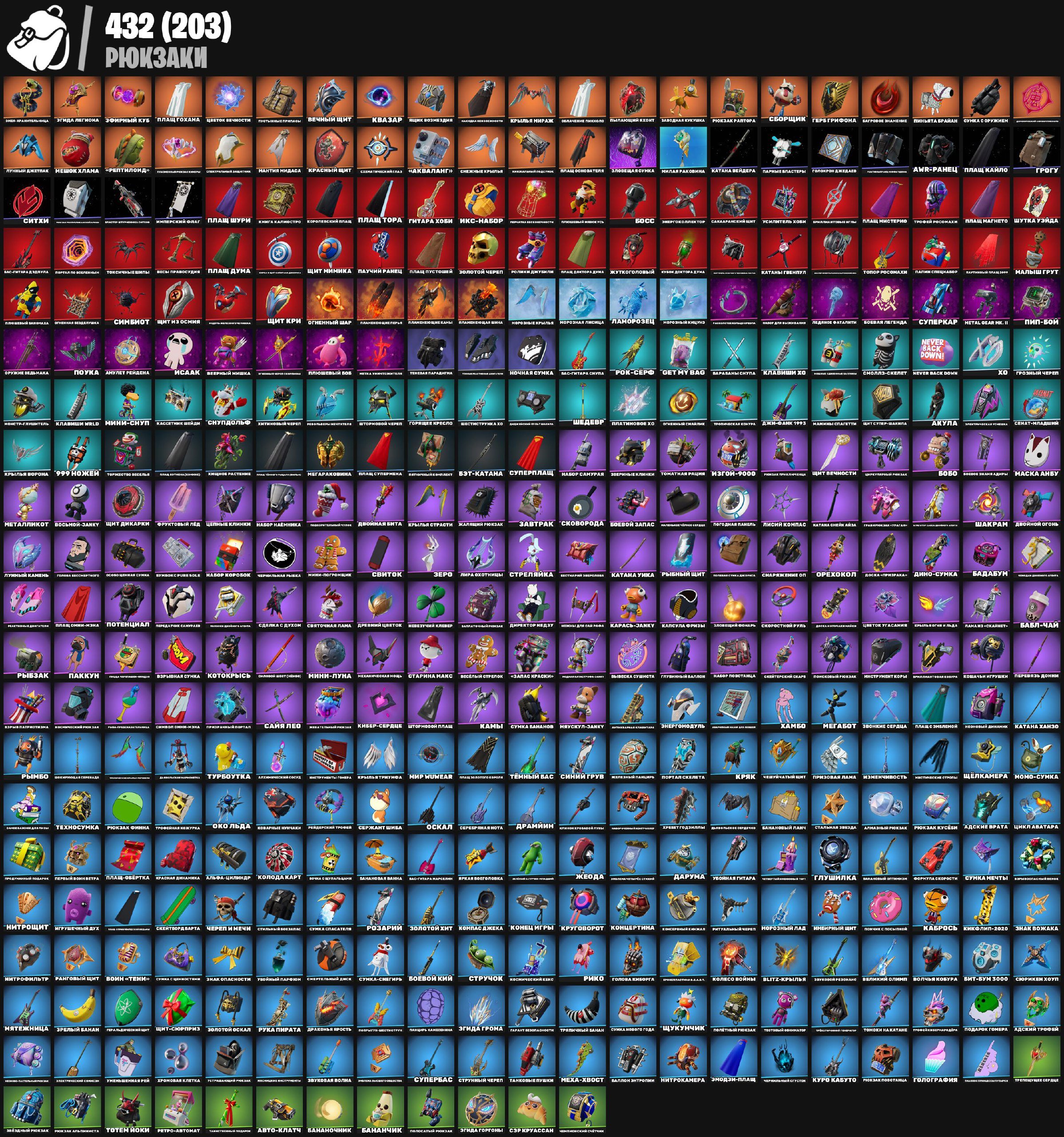 🎨 374 skins | 🌟 Fortnite account