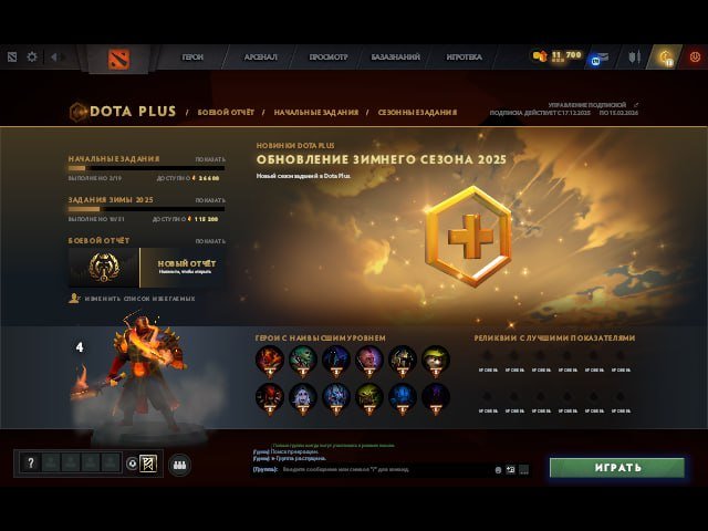 🏅 MMR 177 | 🕒 200 hours | 🛡 11580