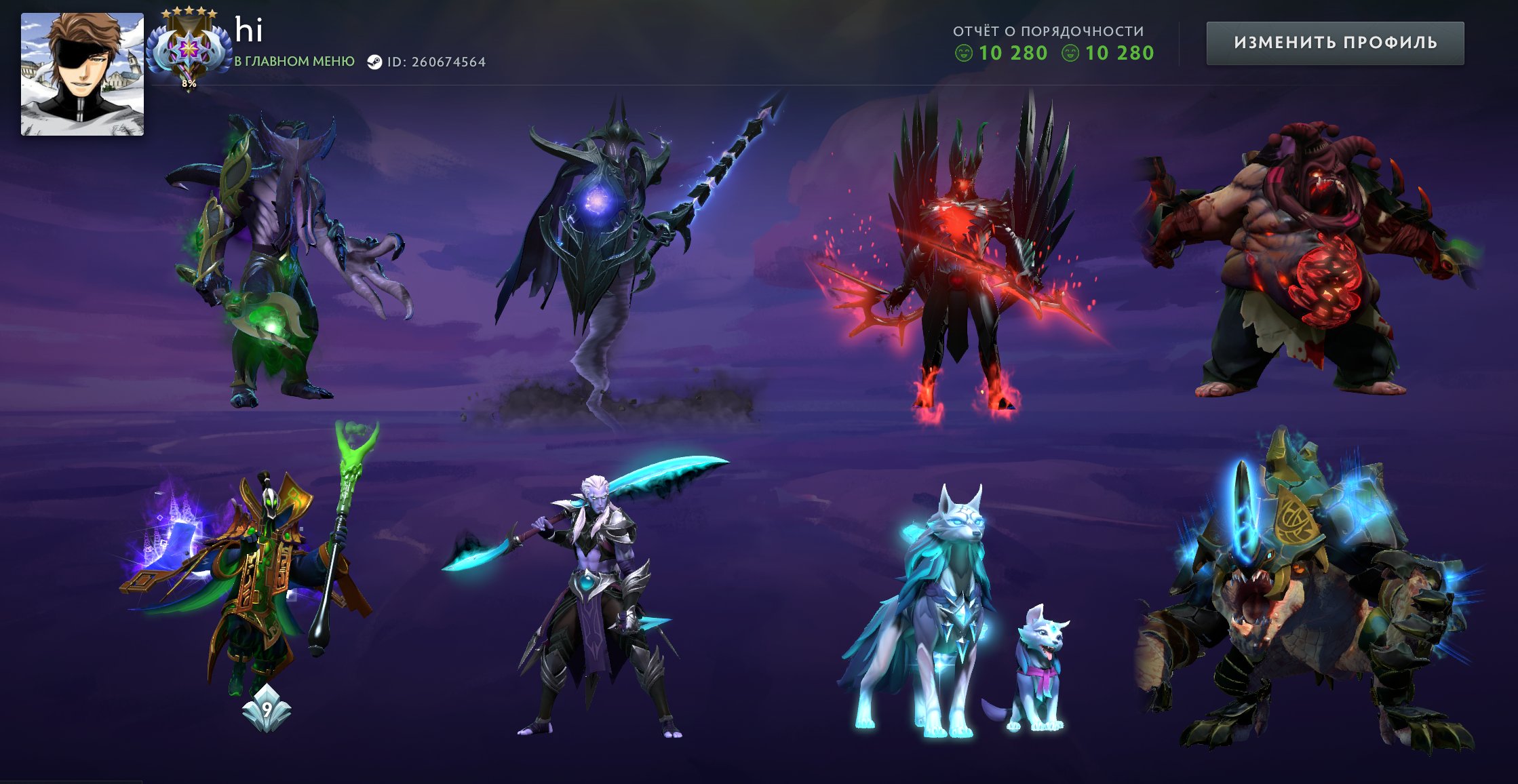 🏅 MMR 4479 | 🕒 5400 часов | 🛡 10280