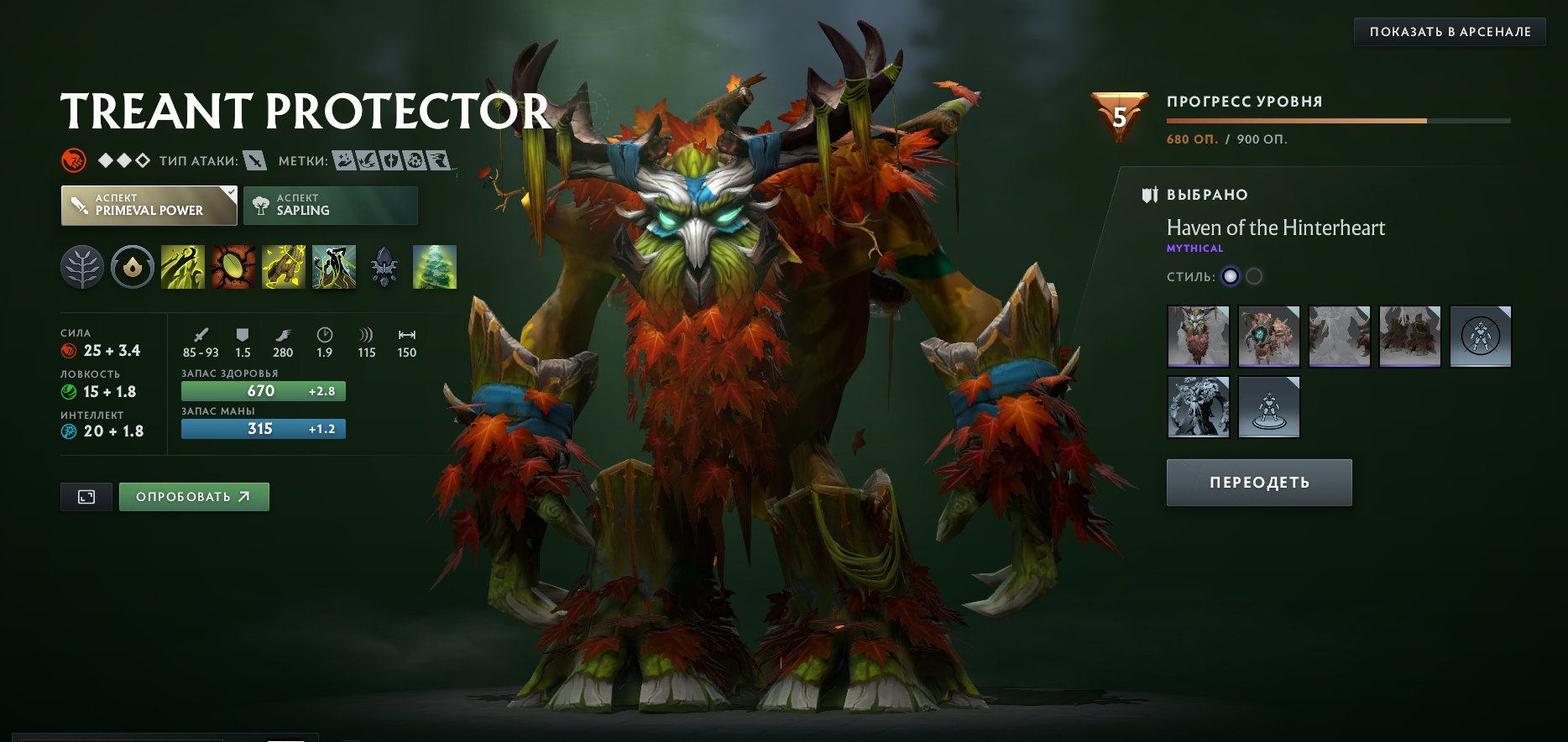 🏅 MMR 1809 | 🕒 2050 hours | 🛡 8000