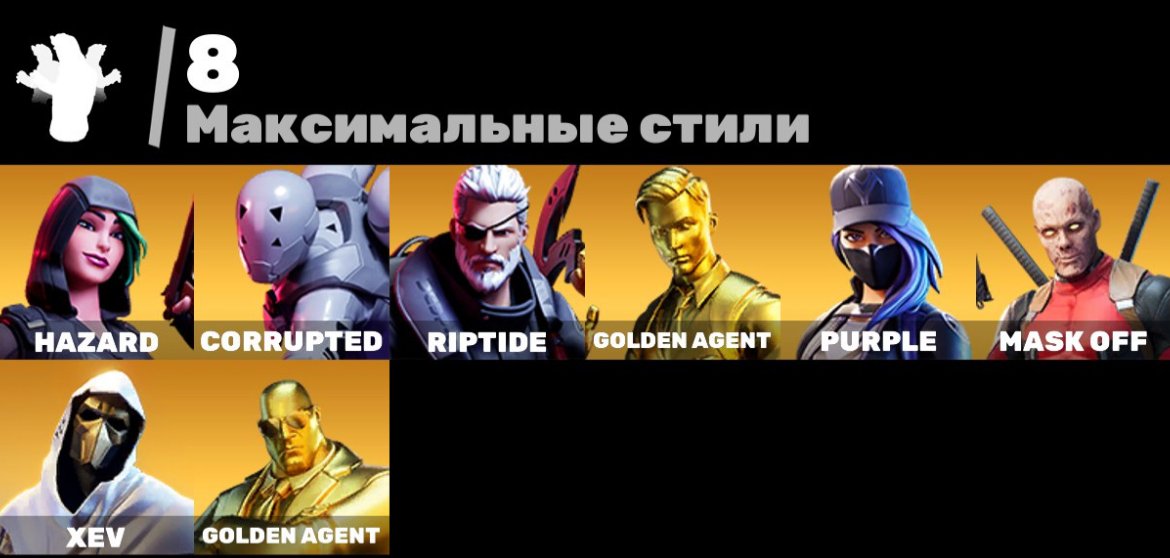 🎨 44 skins | 🌟 Fortnite account