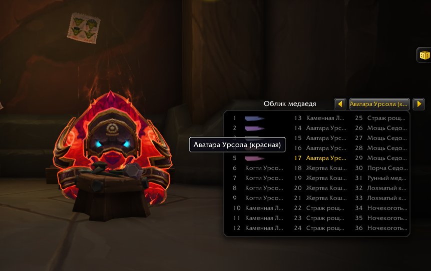 🎮 WoW акаунт | 80 рівень | Альянс | Gordunni