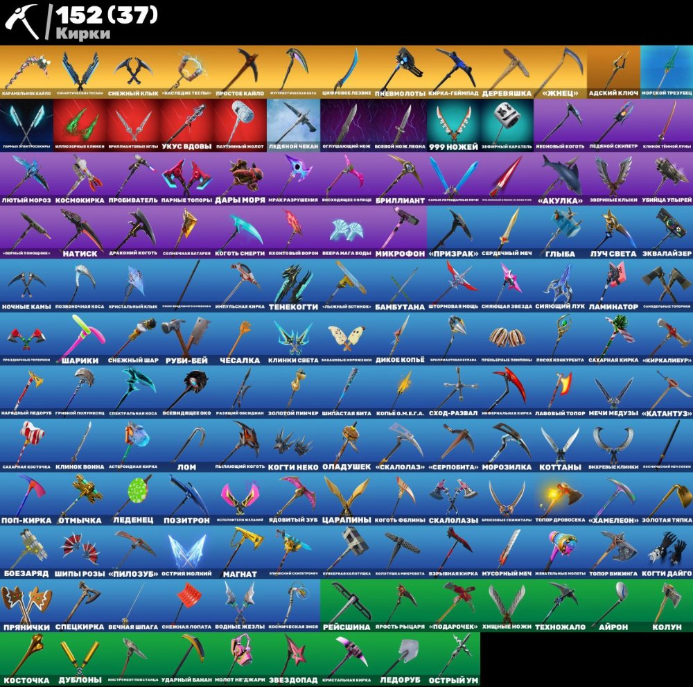 🎨 169 skins | 🌟 Fortnite account