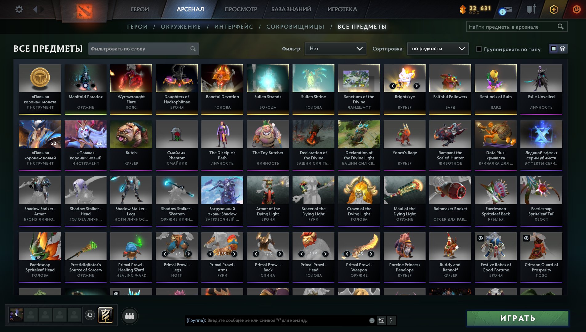 🏅 MMR 2993 | 🕒 4362 hours | 🛡 9136