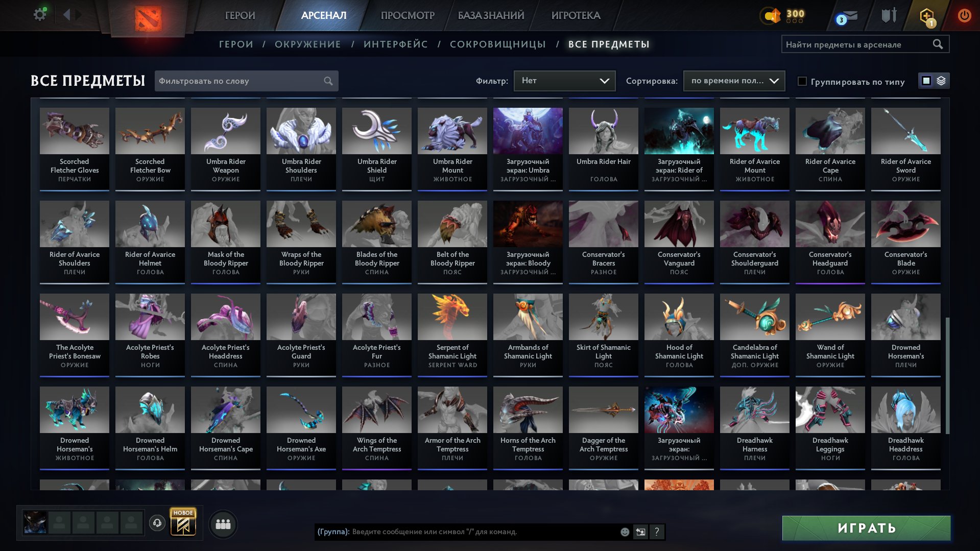 🏅 MMR 8010 | 🕒 300 годин | 🛡 12000