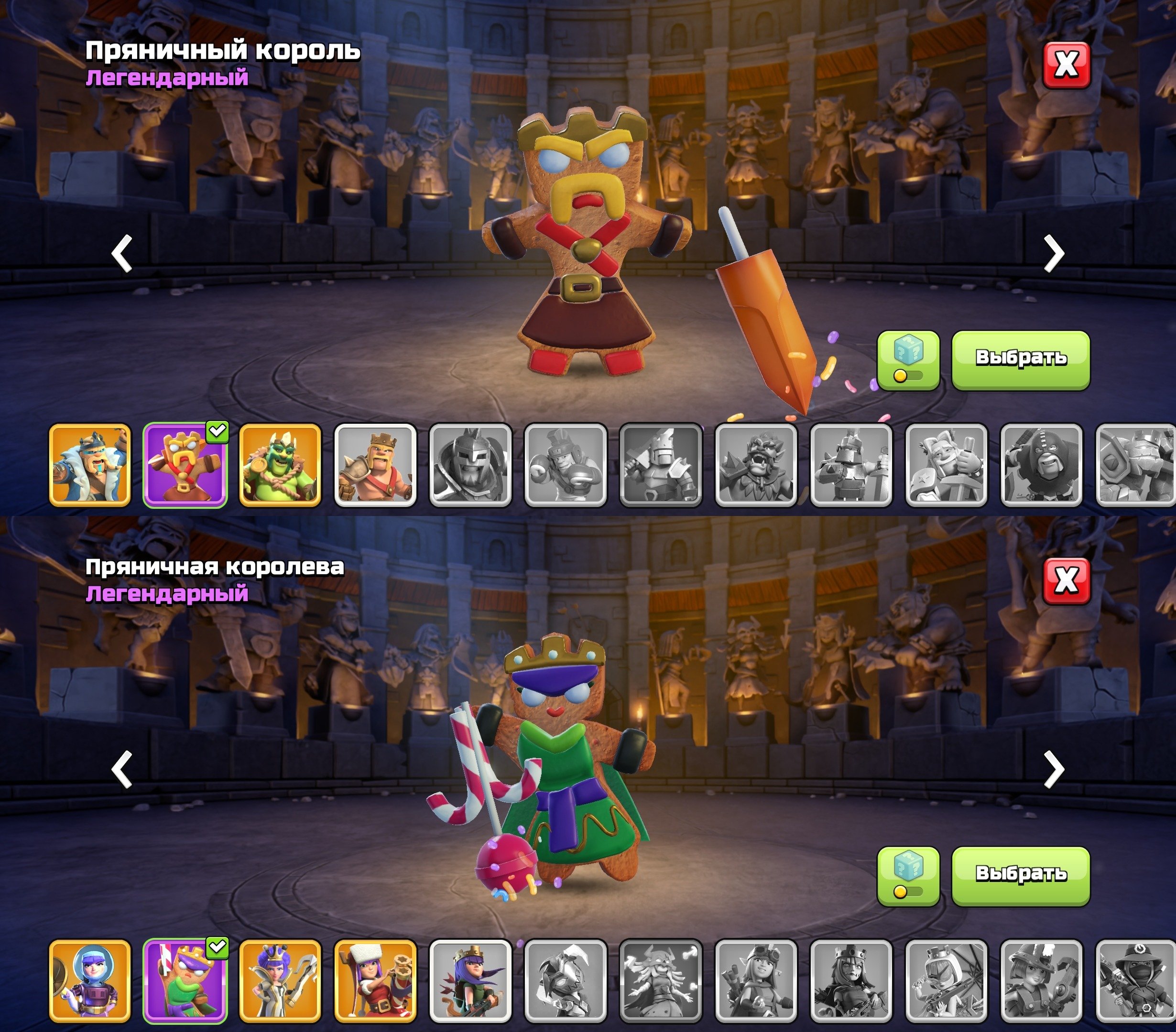 🏰 Clash of Clans акаунт | Ратуша 14 | Рівень 70%