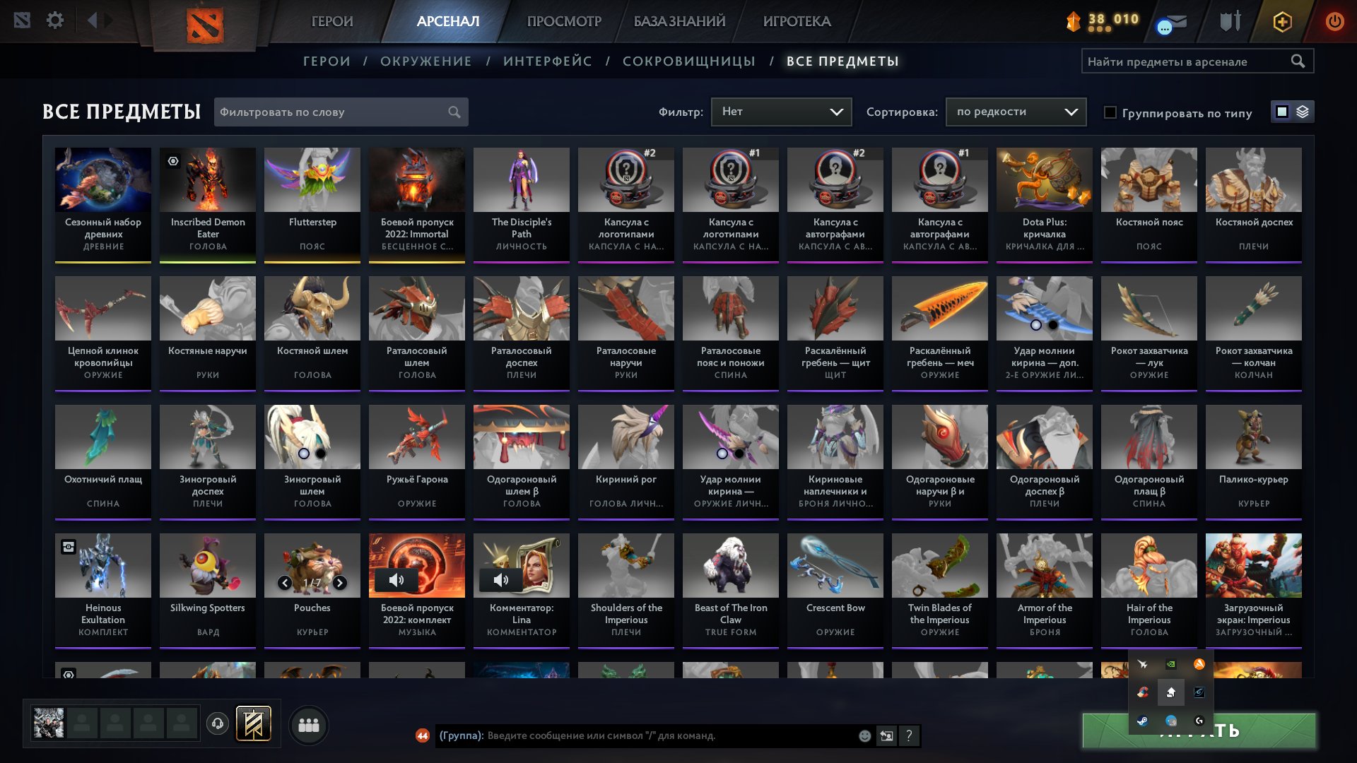 🏅 MMR 3195 | 🕒 2738 hours | 🛡 9939