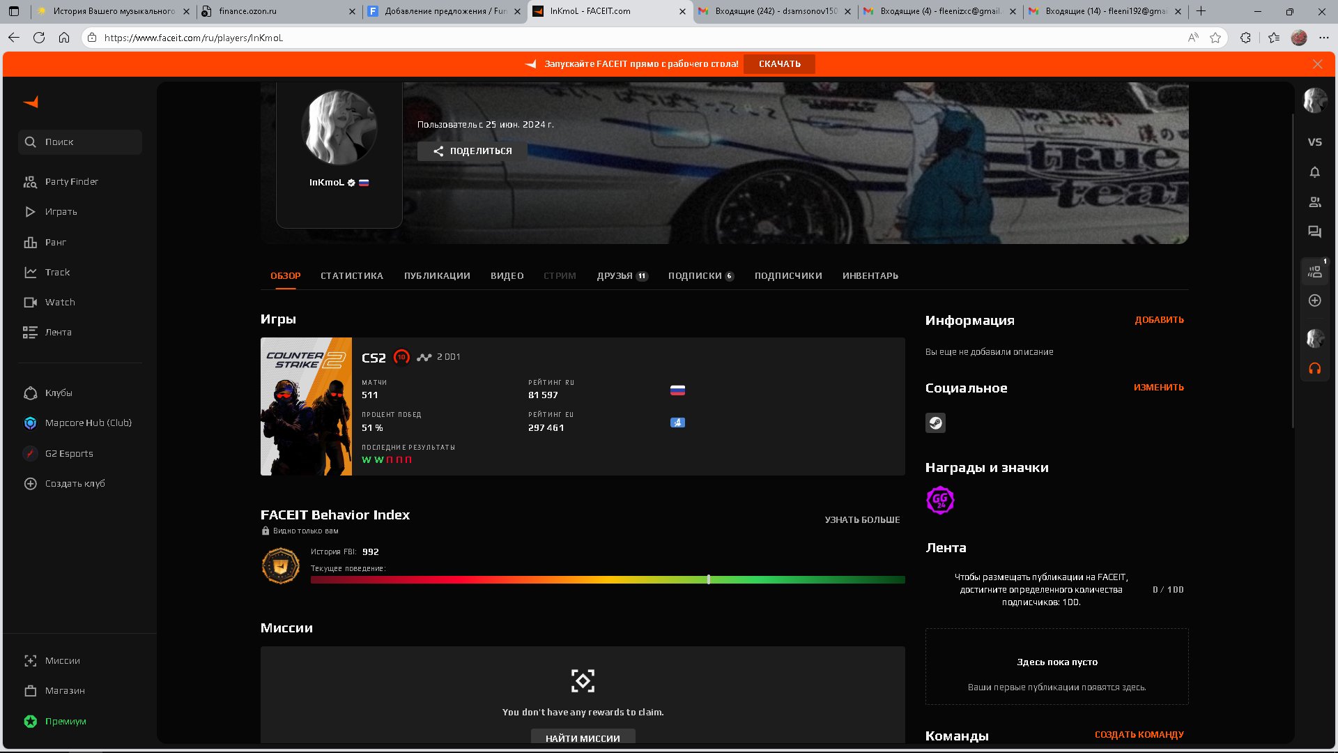 🏅 FACEIT 10 LVL | 🔥 2001 ELO | 🕒 500 matches — Ready for competition