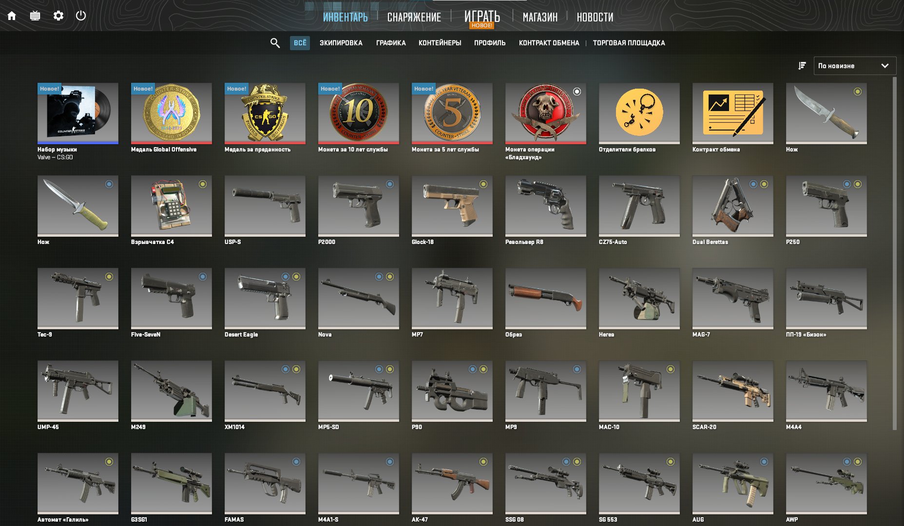 👑 CS2 Prime | 🎖️ Rank 2 | 🕒 15 hours — Ready for Competitive Play