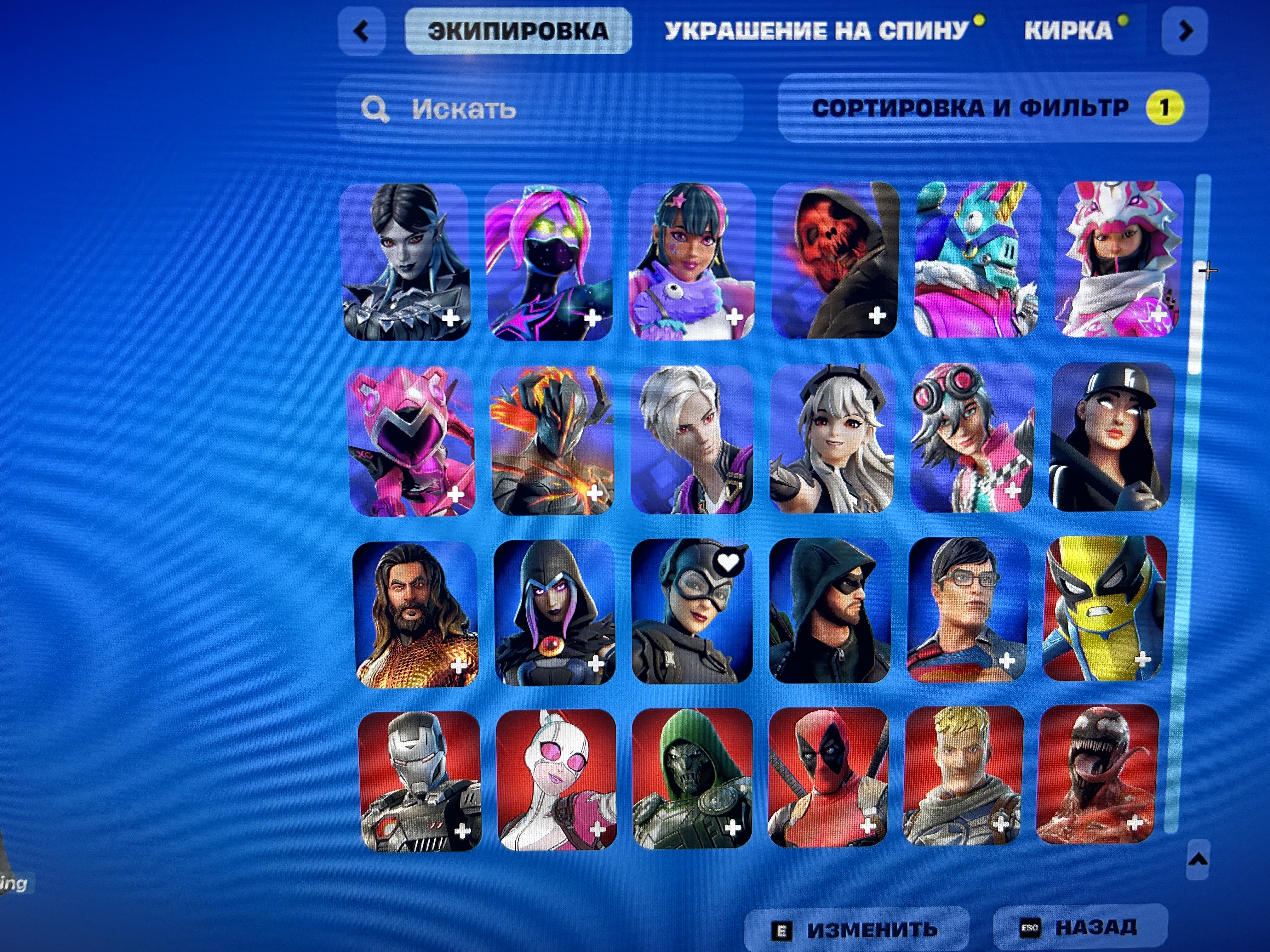 🎨 184 skins | 🌟 Fortnite account