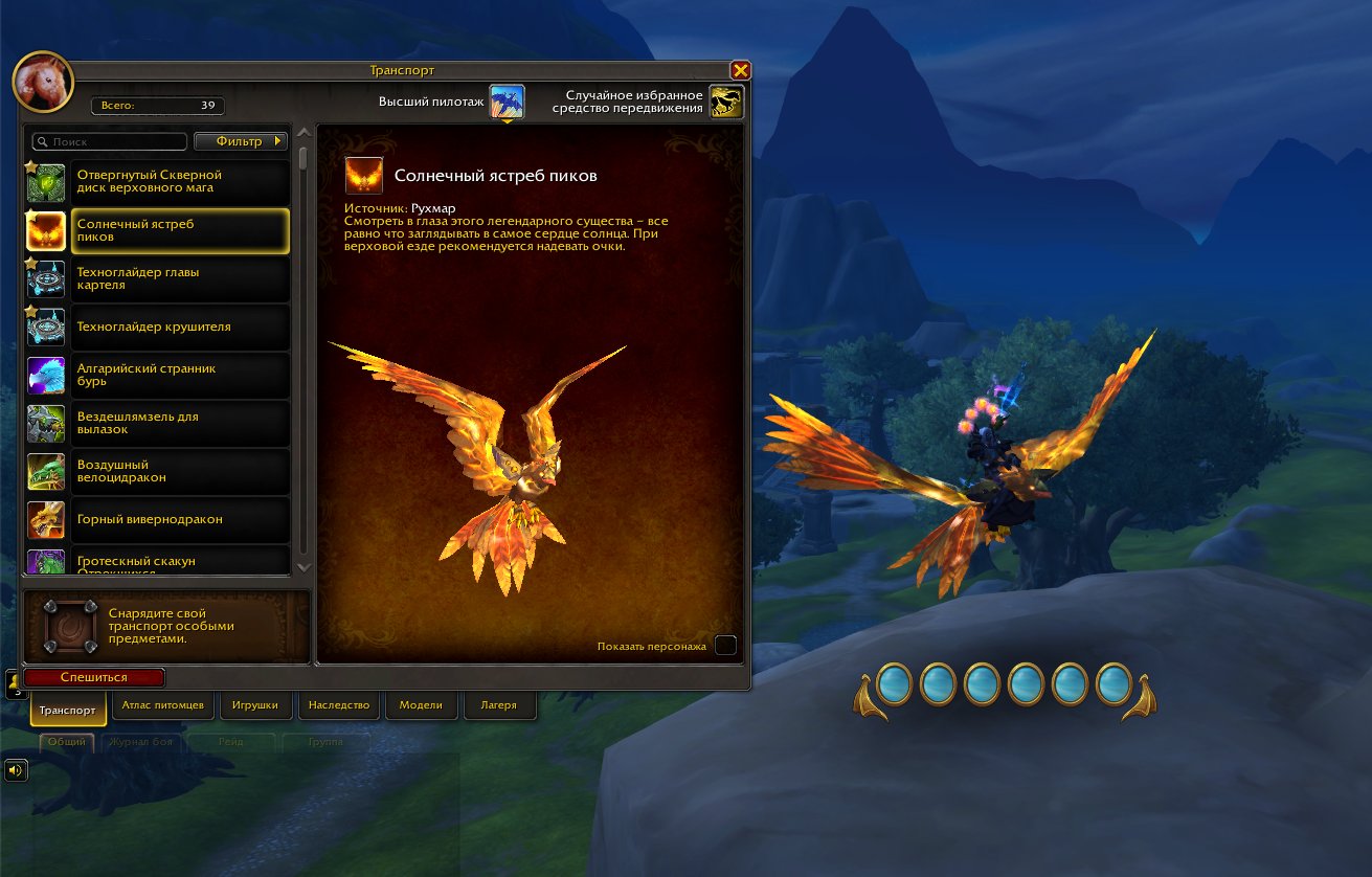 🎮 WoW акаунт | 80 рівень | Альянс | Гордунни