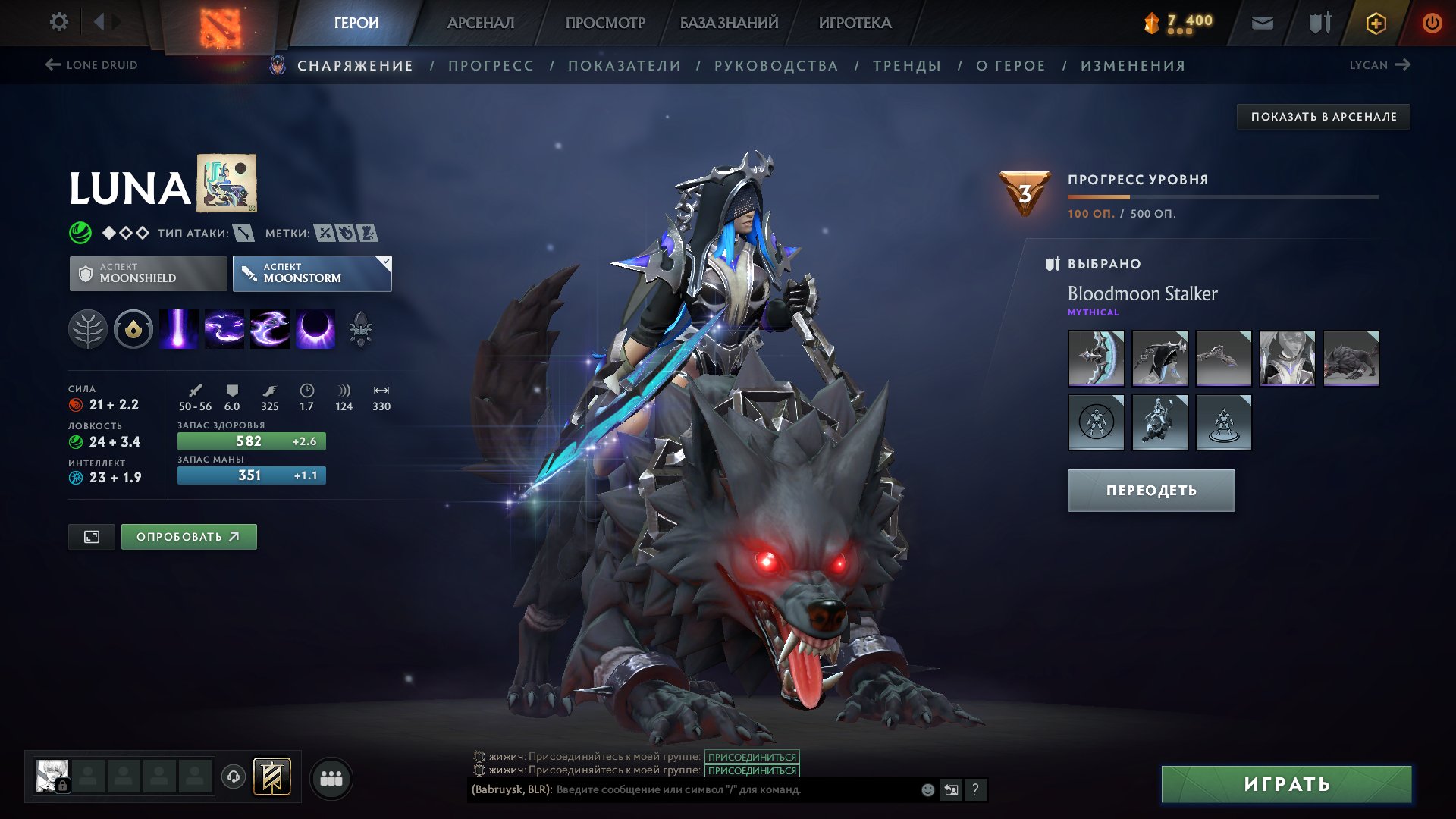 🏅 MMR 6600 | 🕒 2450 hours | 🛡 7200