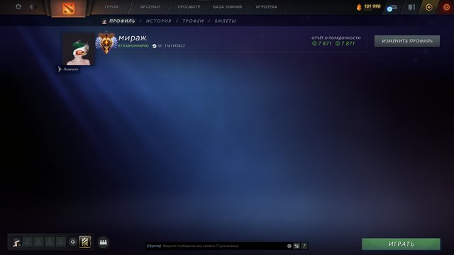 🏅 MMR 5675 | 🕒 957 hours | 🛡 7871