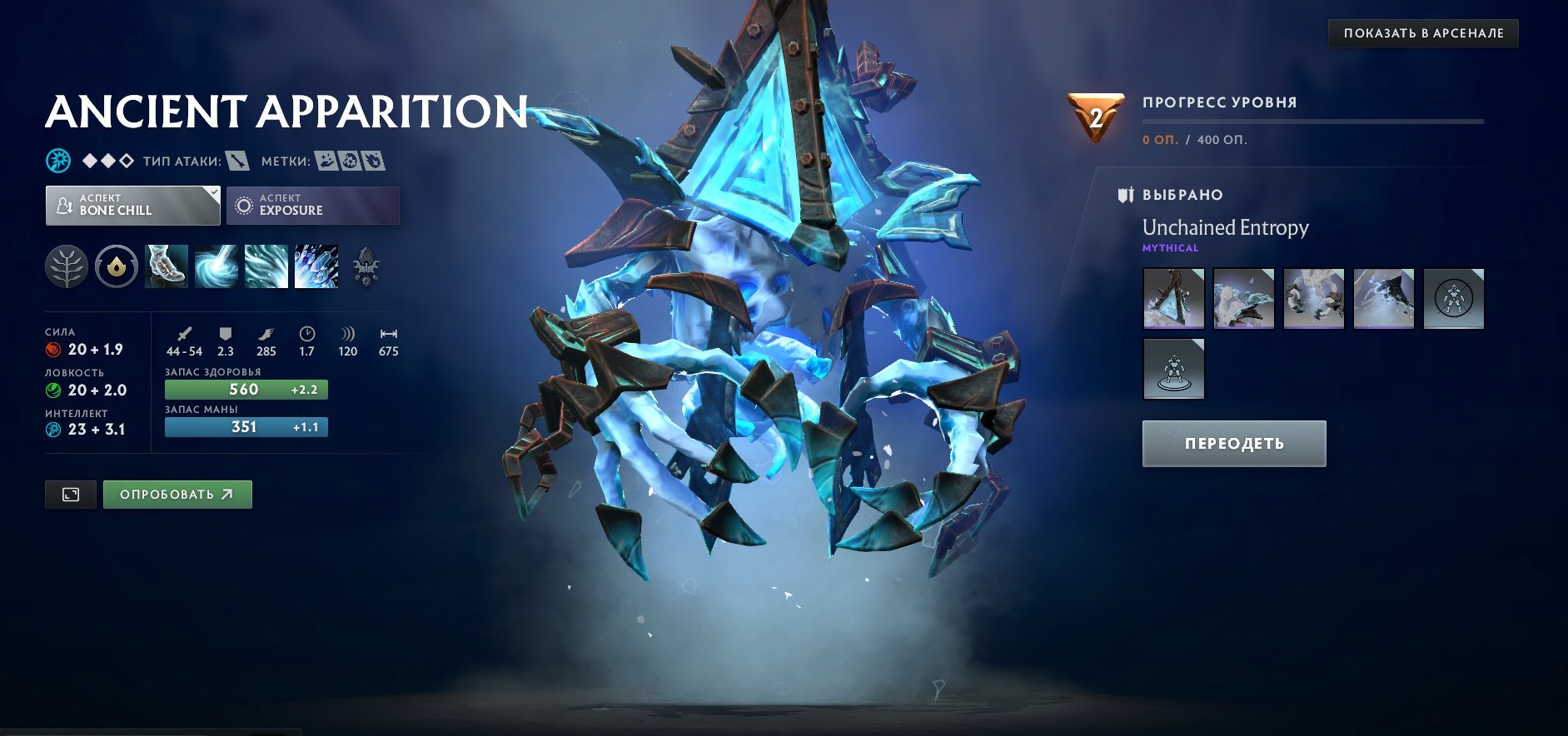 🏅 MMR 1809 | 🕒 2050 hours | 🛡 8000