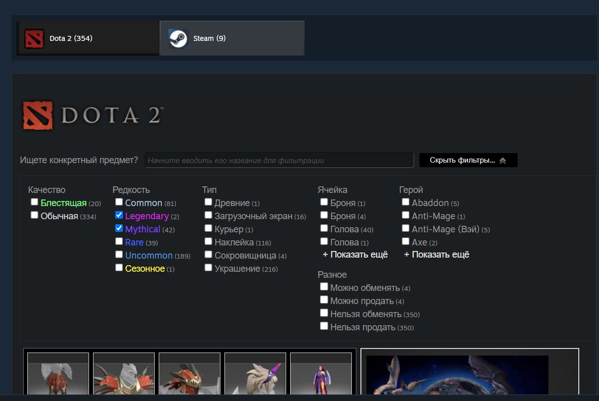 🏅 MMR 5519 | 🕒 1050 годин | 🛡 10873