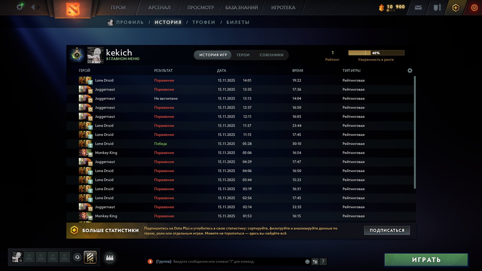 🏅 MMR 1 | 🕒 1813 hours | 🛡 5013