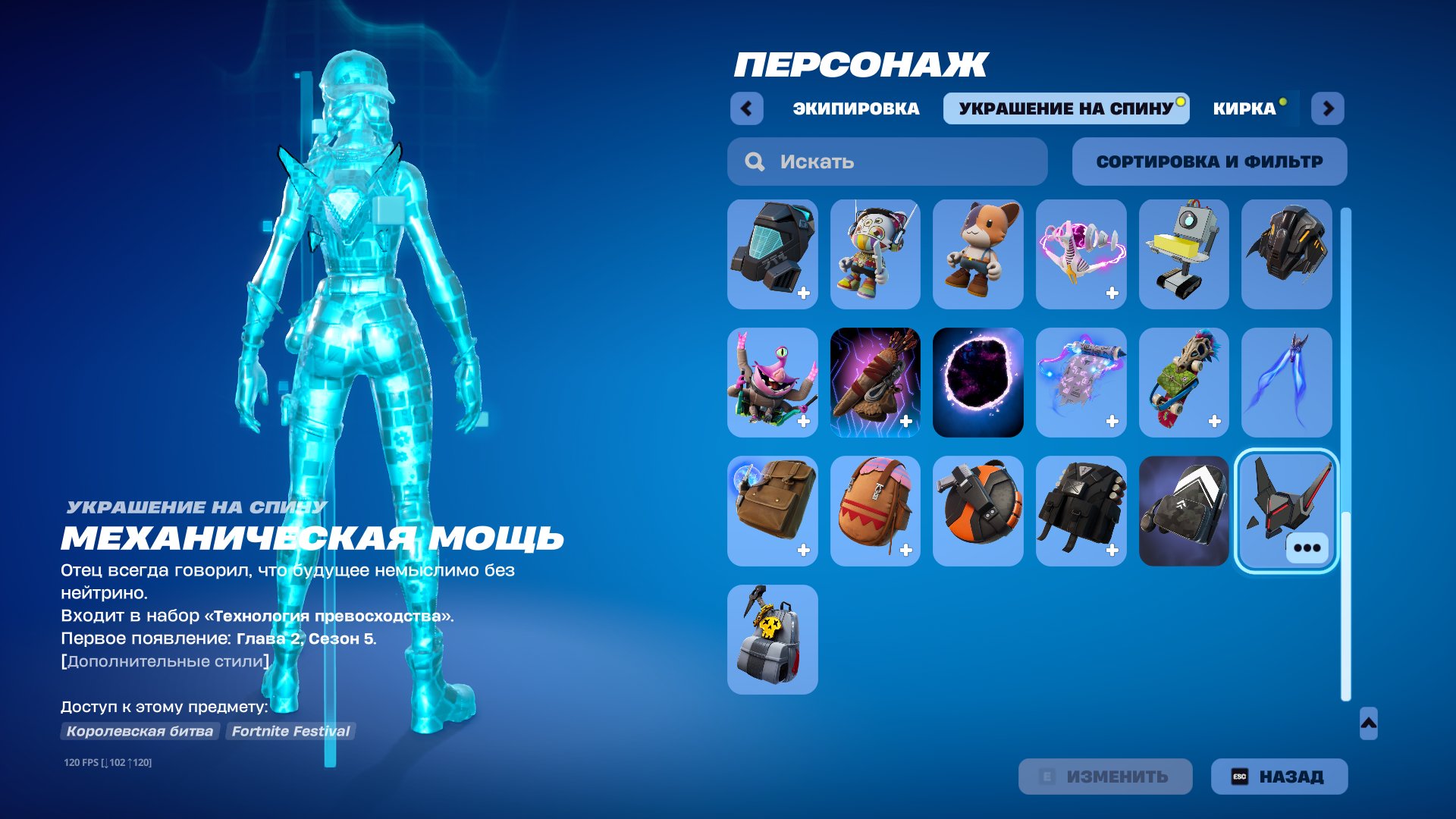 🎨 29 skins | 🌟 Fortnite account