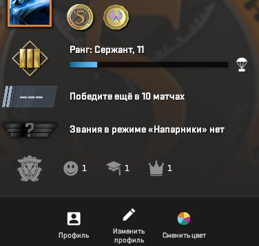 🏆 CS2 Prime | 🔥 Rank 11 | 🕒 128 hours — Ready for Competitive Matches