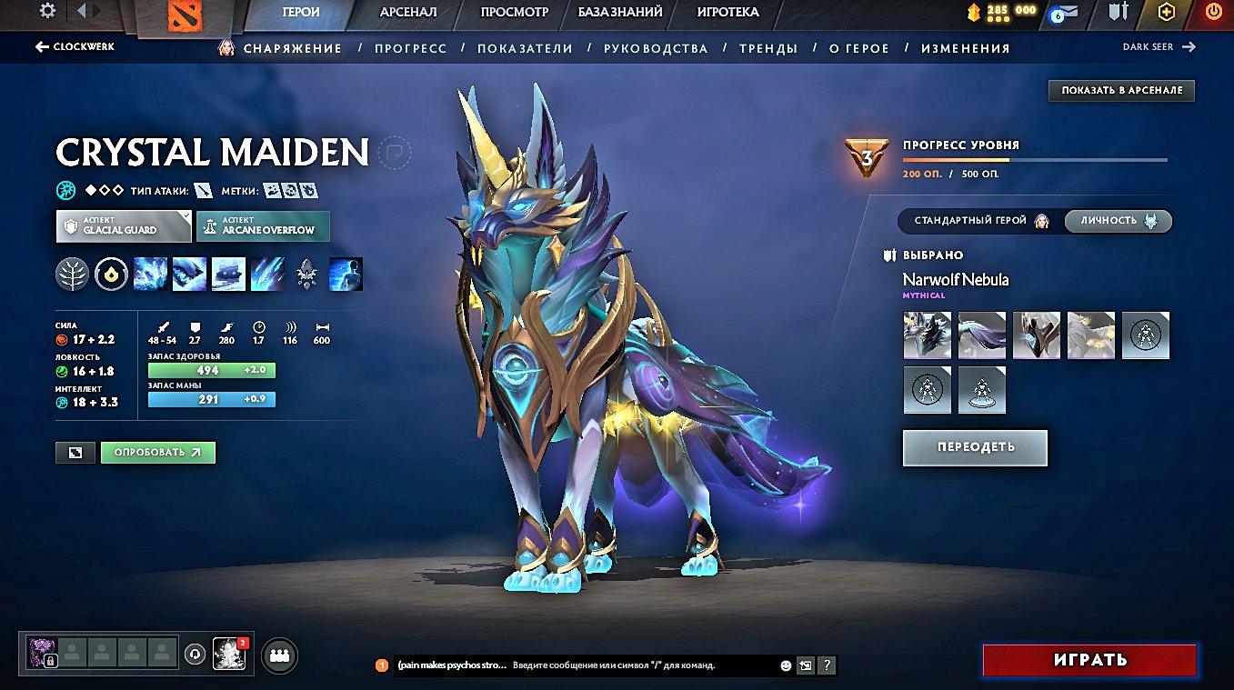 🏅 MMR 2000 | 🕒 8000 hours | 🛡 7000