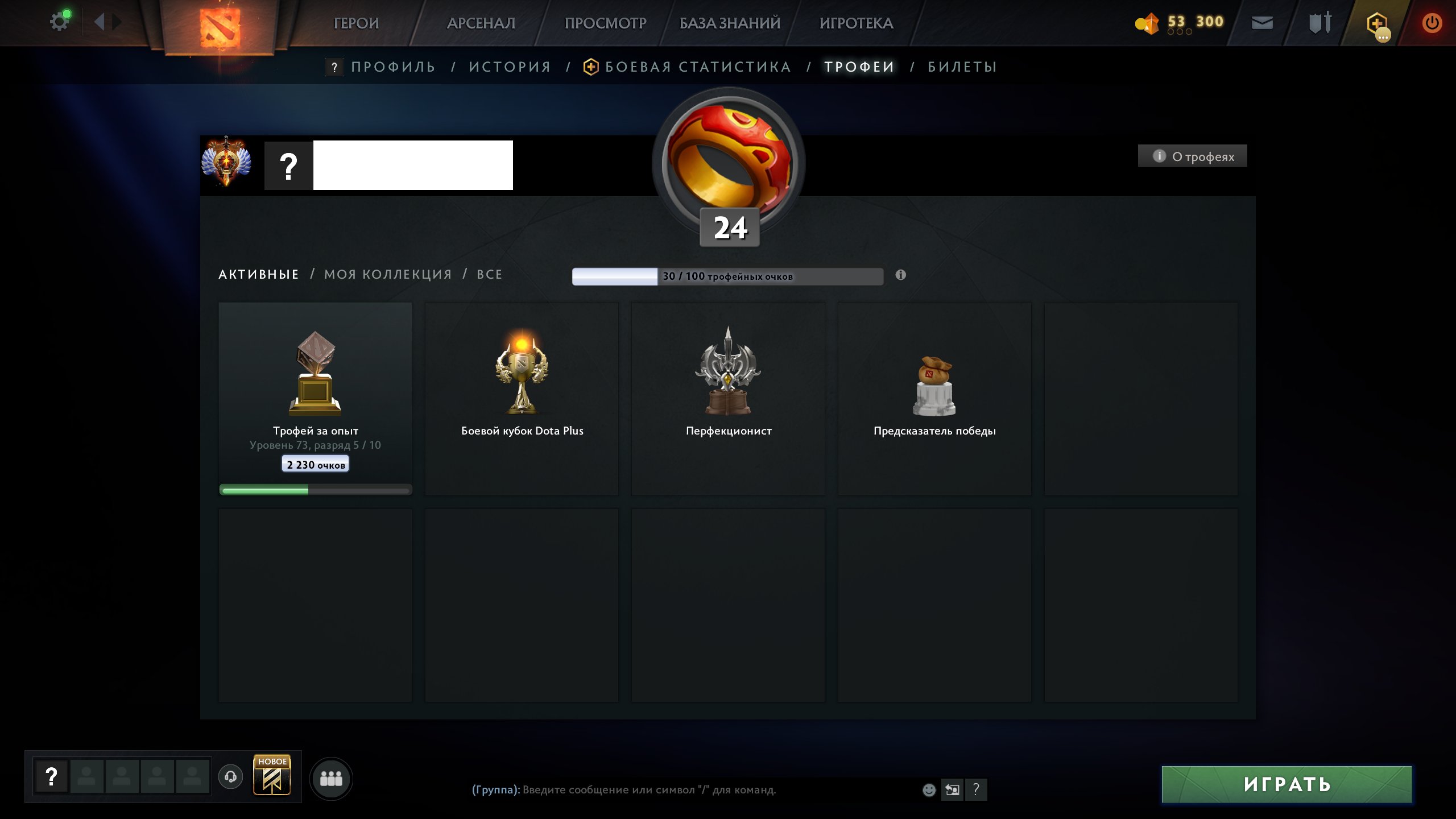 🏅 MMR 11738 | 🕒 223 hours | 🛡 12000