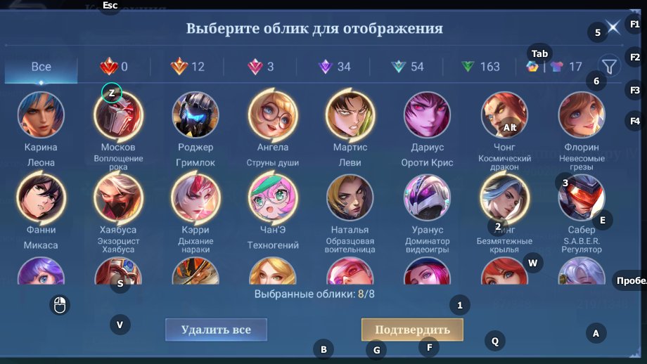 🎮 Mobile Legends аккаунт | Эпик | 130 героев | 283 обликов