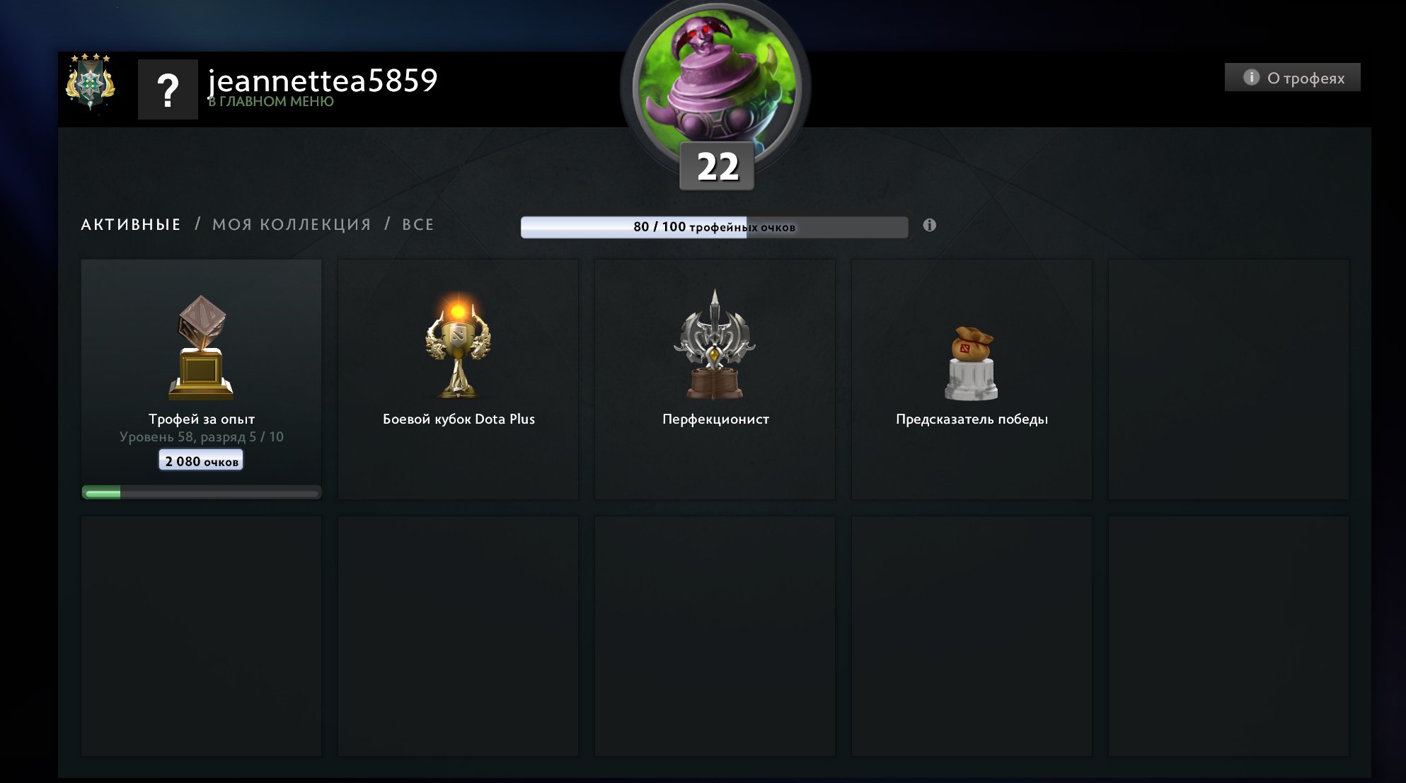 🏅 MMR 2662 | 🕒 148 hours | 🛡 10095