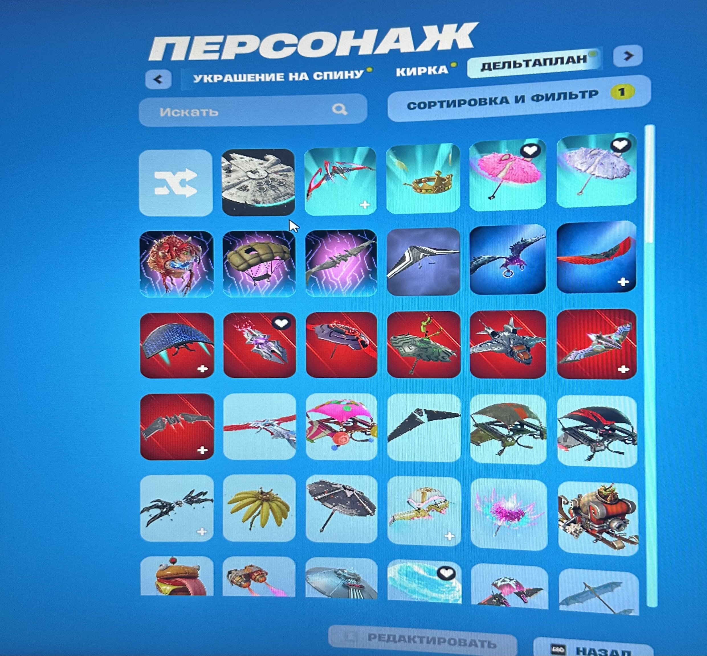 🎨 181 skins | 🌟 Fortnite account