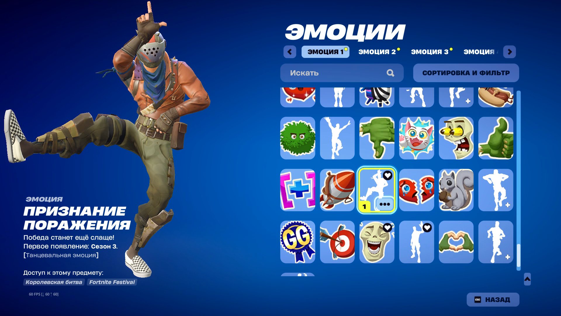 💎 DRIFT | 🎮 39 skins | 🌟 Fortnite account