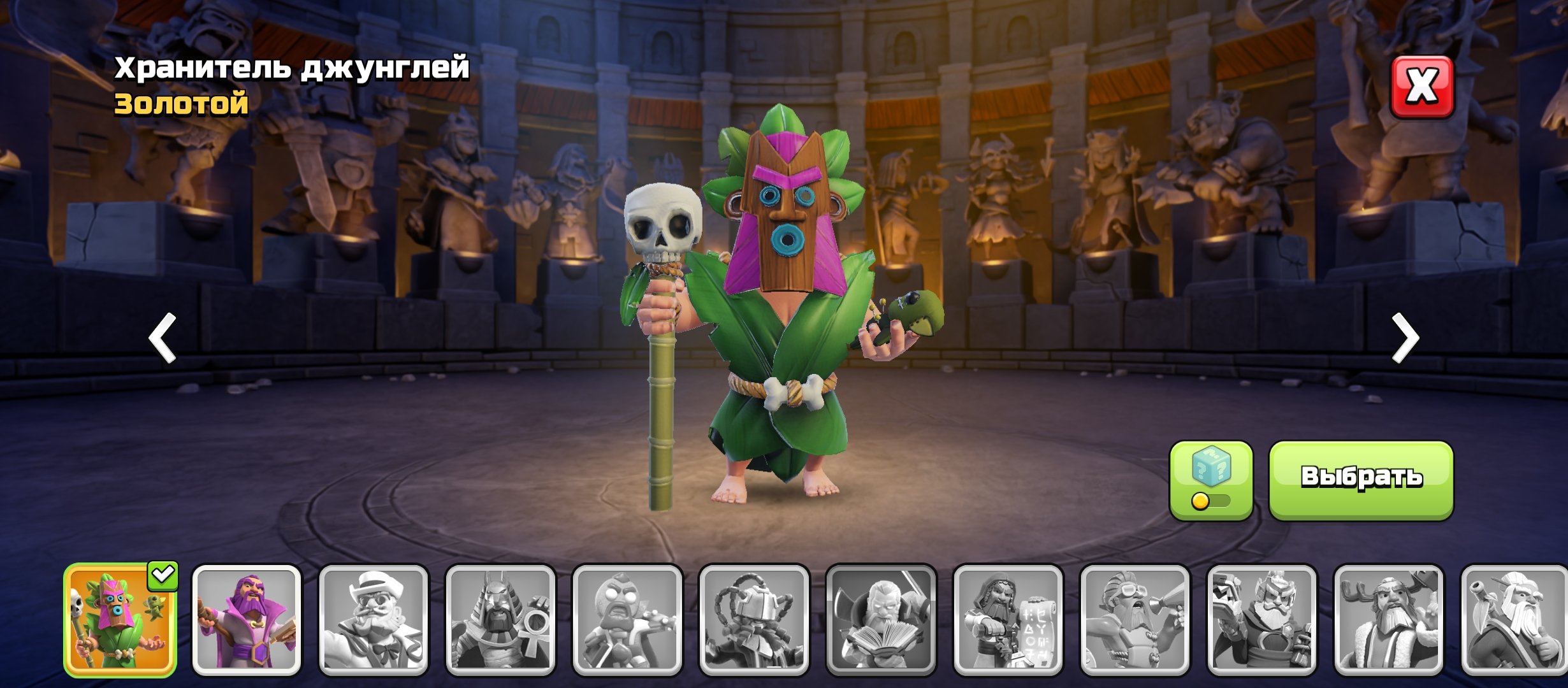 🏰 Clash of Clans акаунт | ТХ 16 ратуша | Рівень 43